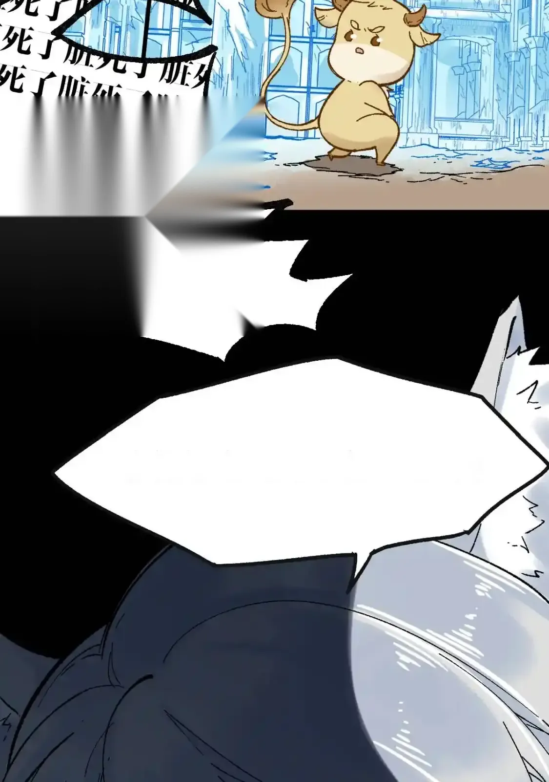 Read World of Ruins Manga Online