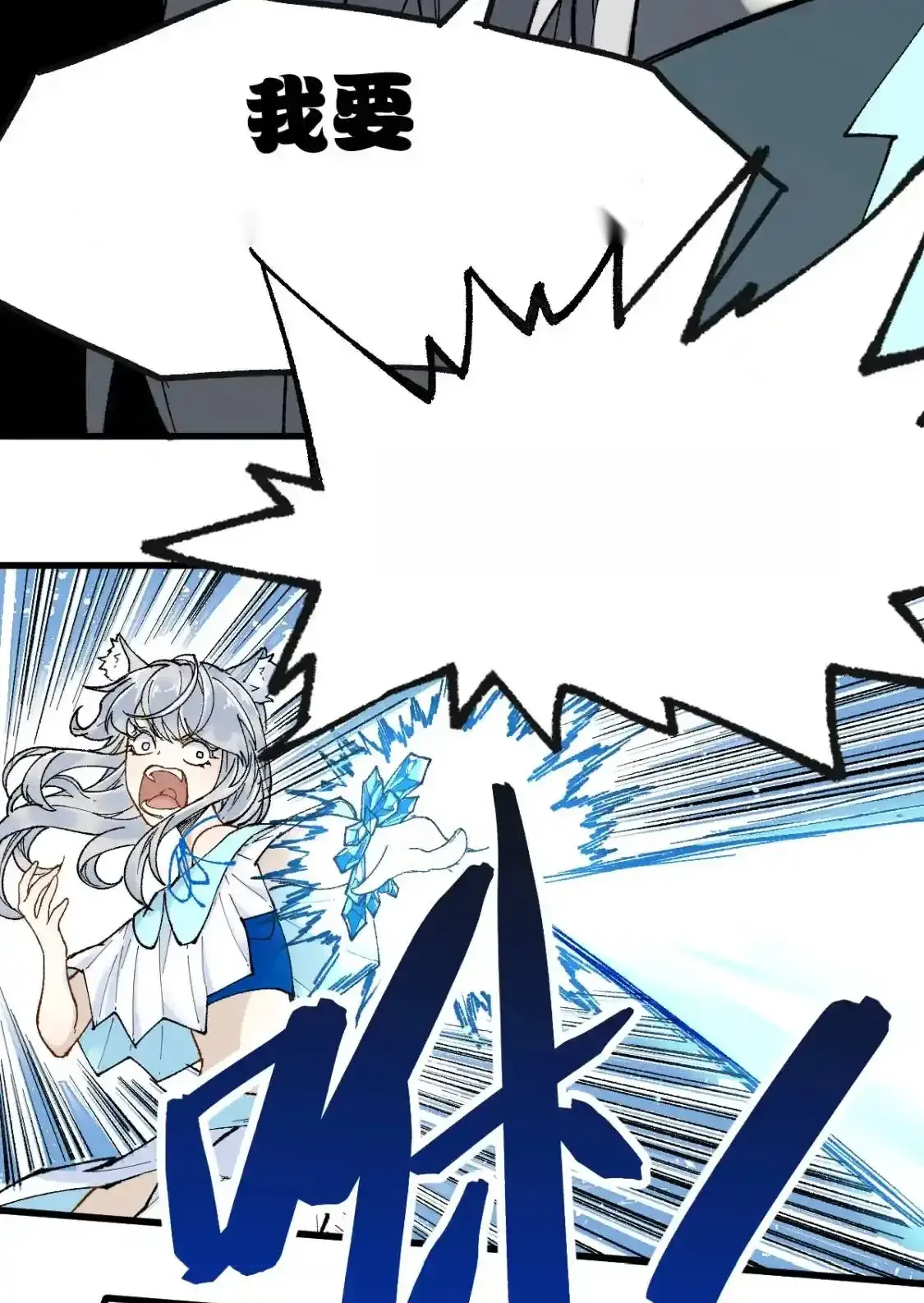 Read World of Ruins Manga Online