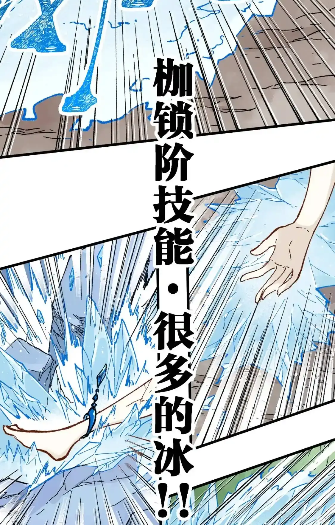 Read World of Ruins Manga Online