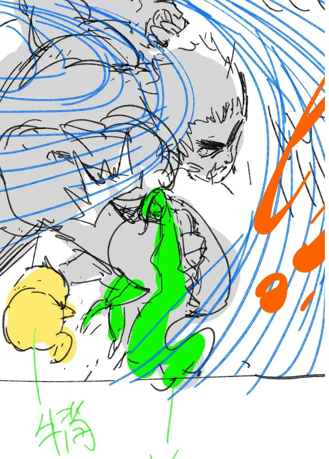 Read World of Ruins Manga Online