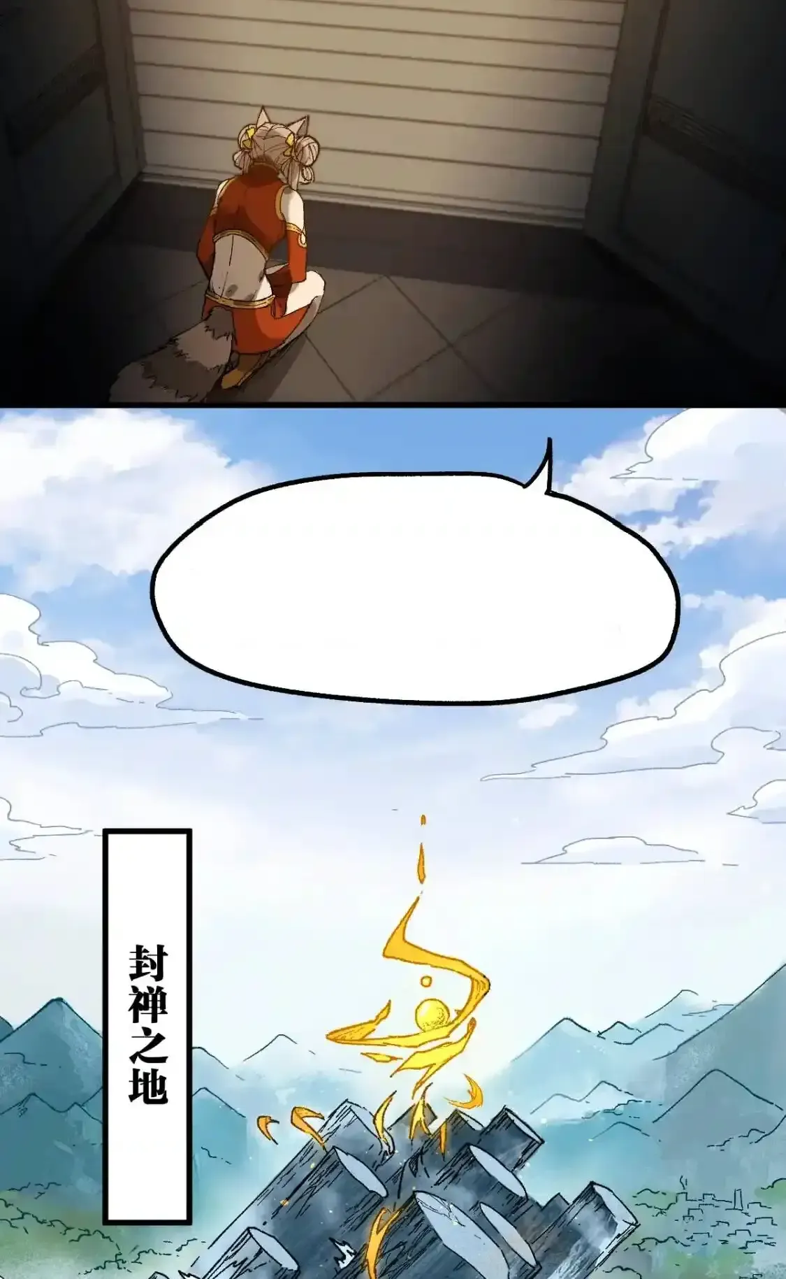 Read World of Ruins Manga Online