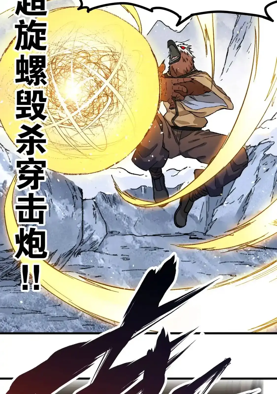 Read World of Ruins Manga Online