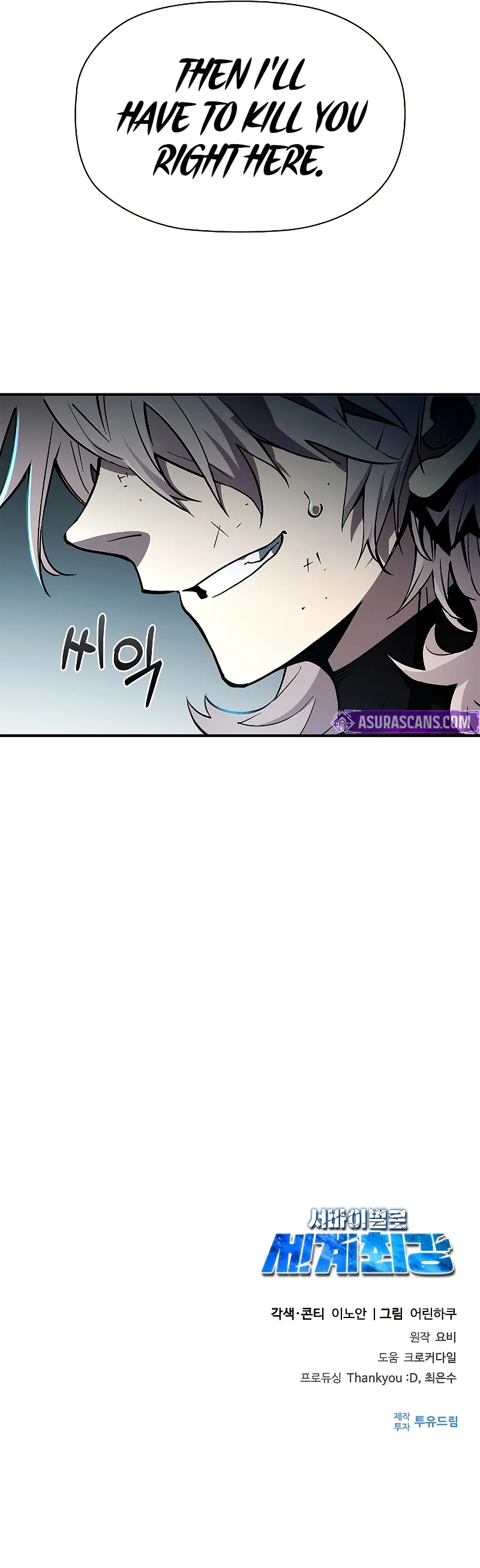 Read World's Strongest Survivor Manga Online