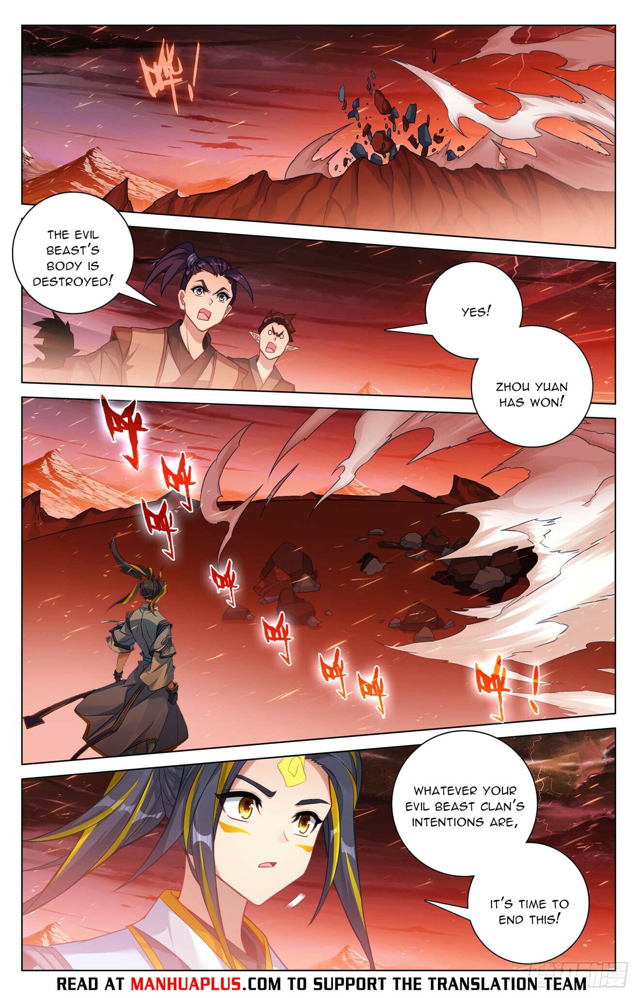 Read Yuan Zun Manga Online