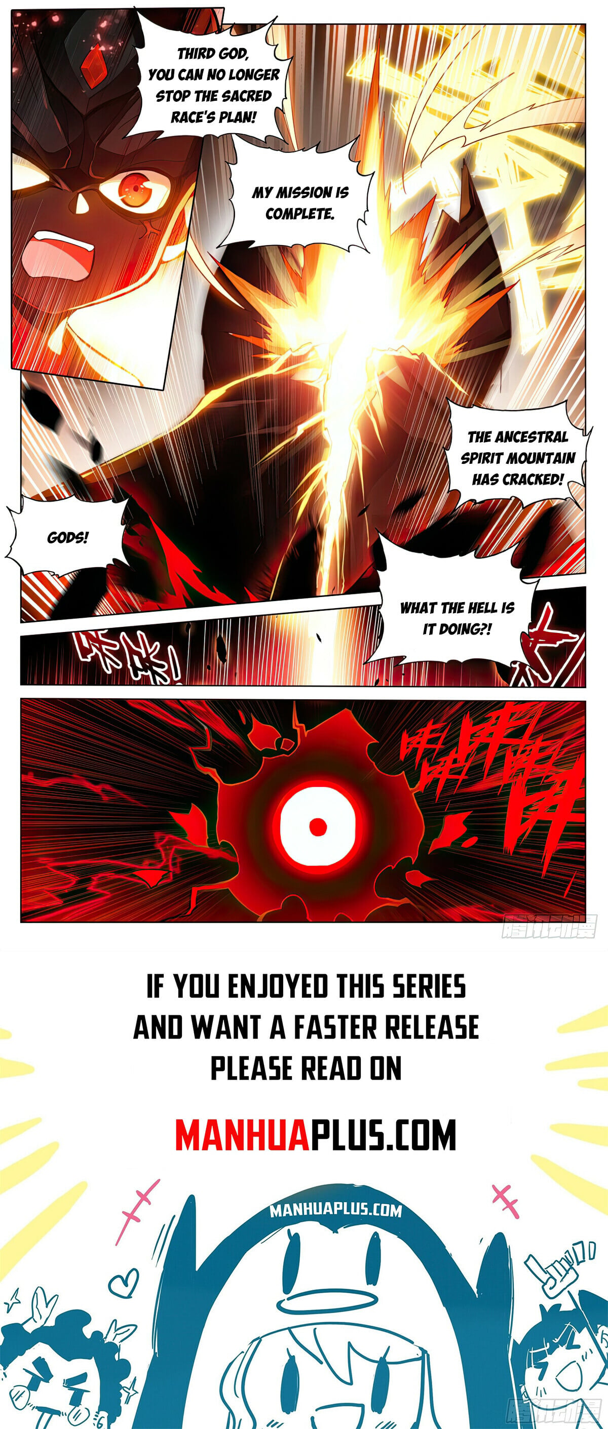 Read Yuan Zun Manga Online