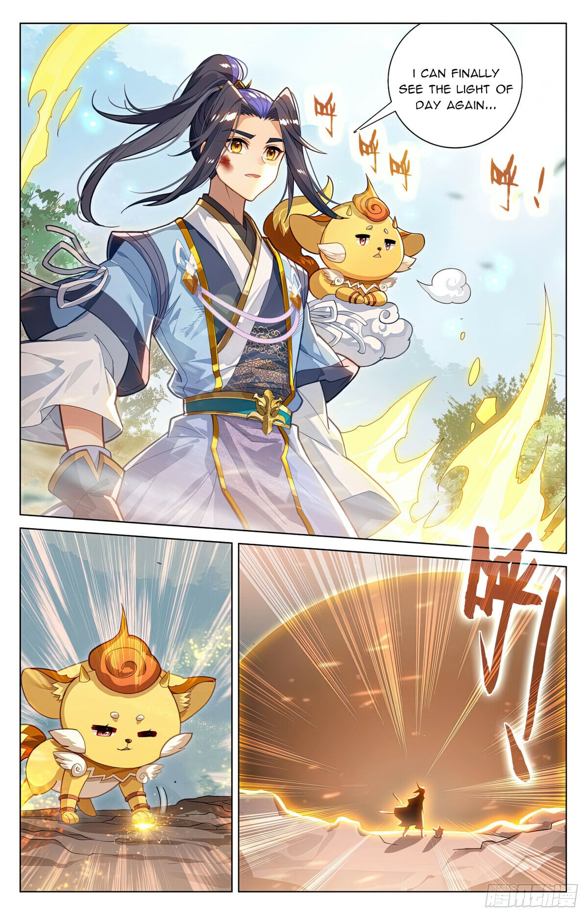 Read Yuan Zun Manga Online