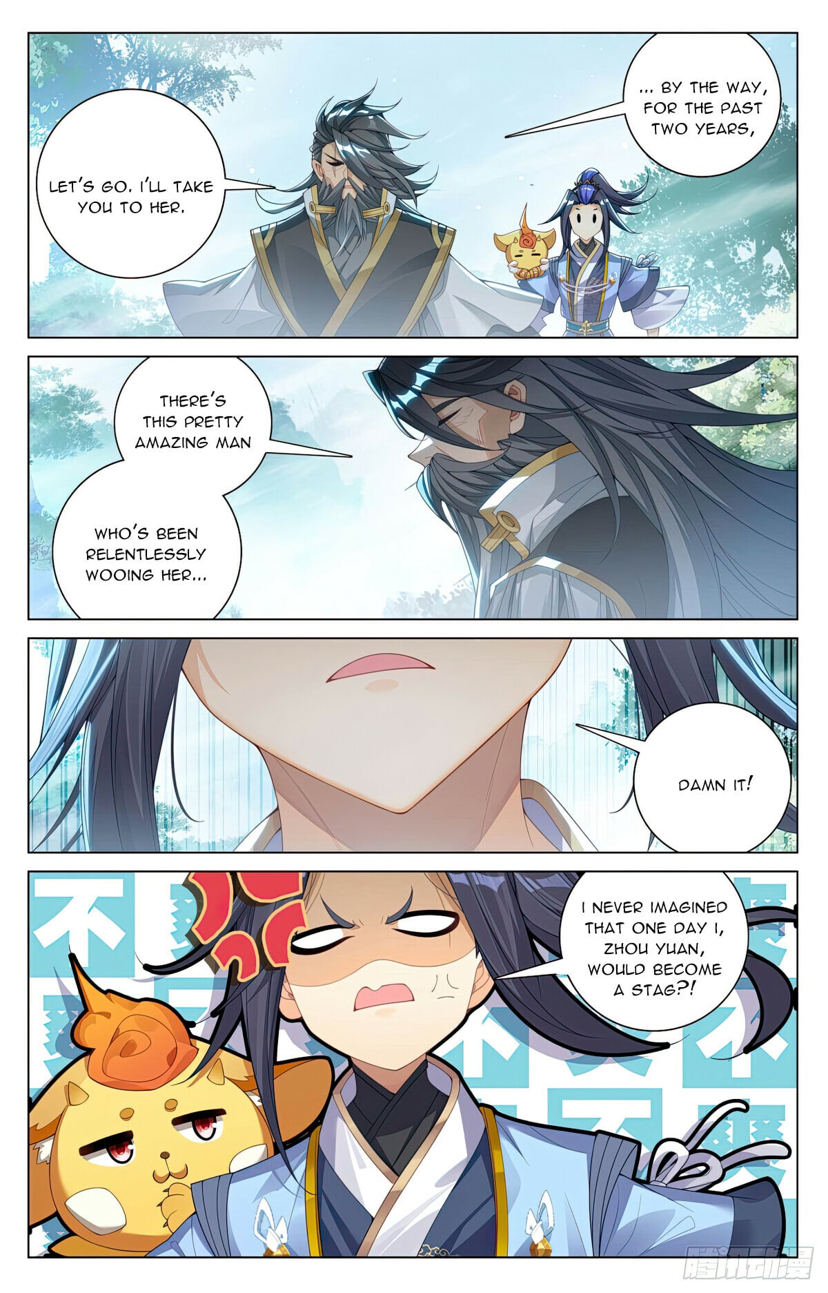 Read Yuan Zun Manga Online