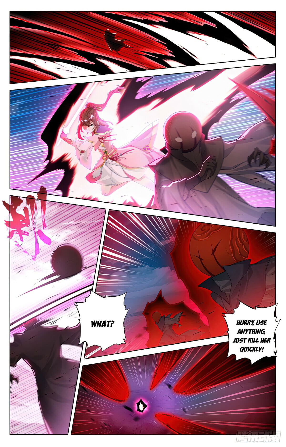 Read Yuan Zun Manga Online