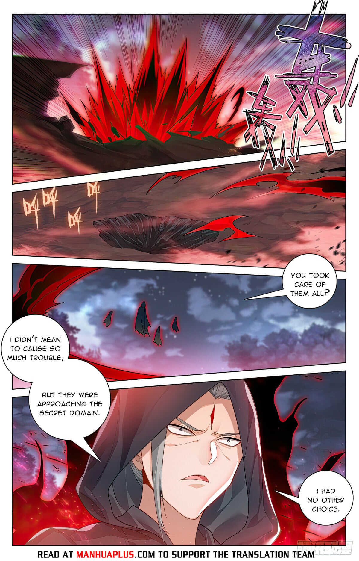 Read Yuan Zun Manga Online