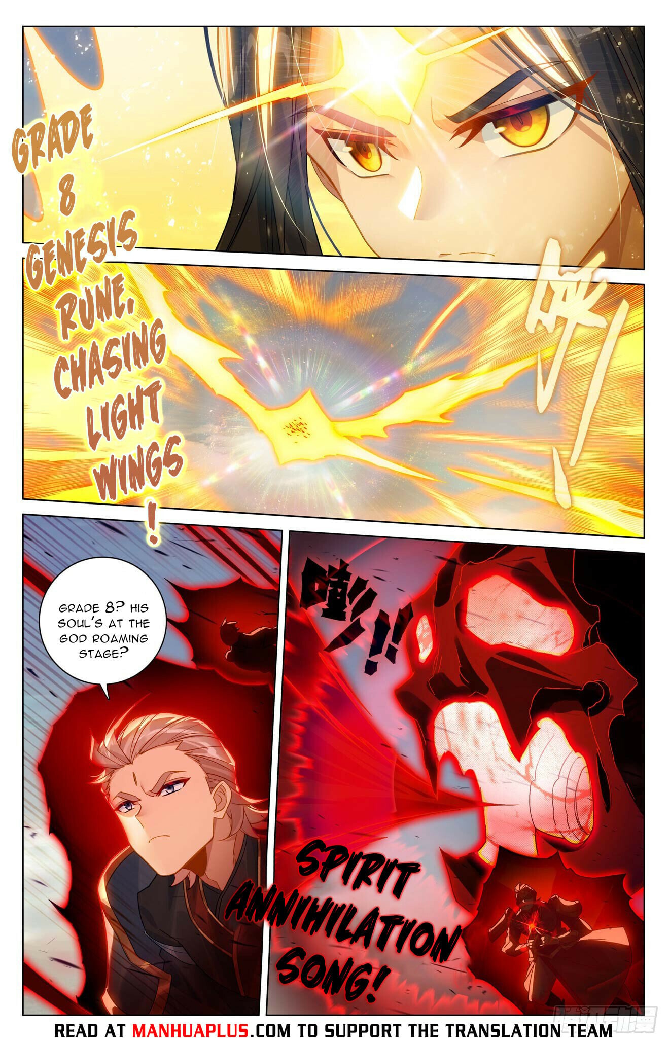 Read Yuan Zun Manga Online