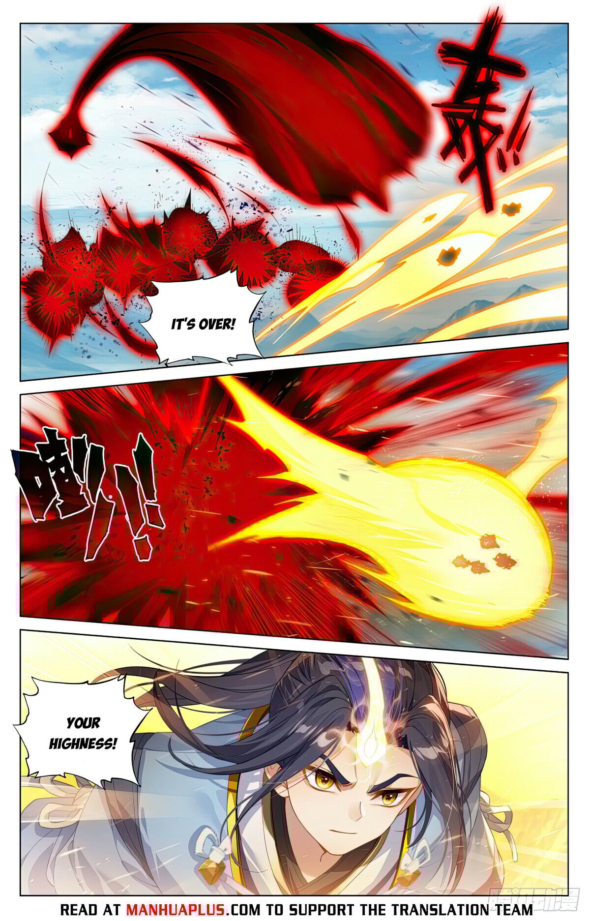 Read Yuan Zun Manga Online