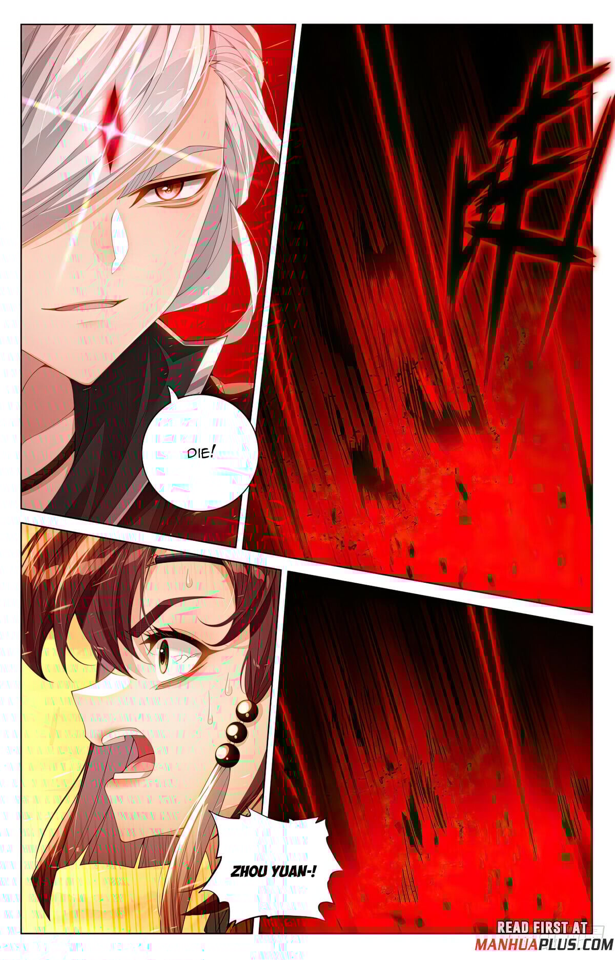 Read Yuan Zun Manga Online