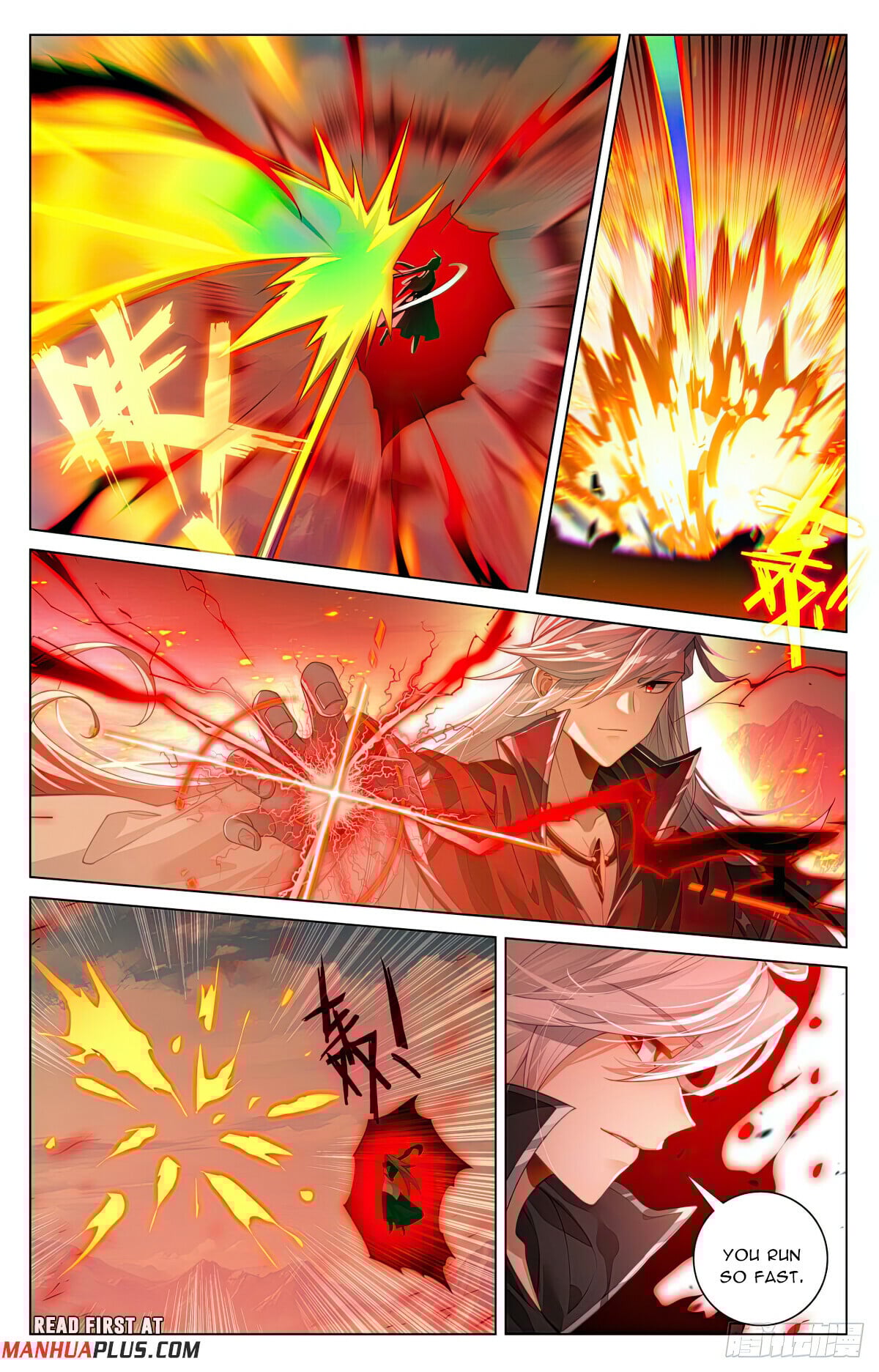 Read Yuan Zun Manga Online