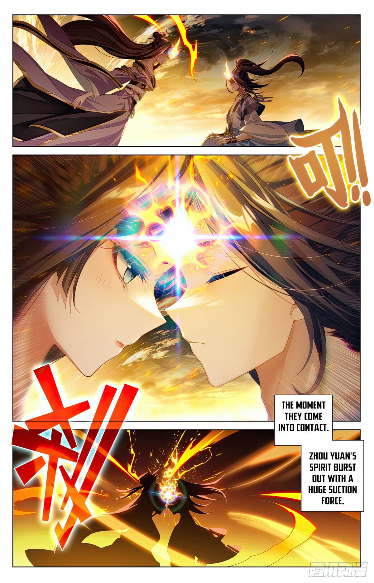 Read Yuan Zun Manga Online