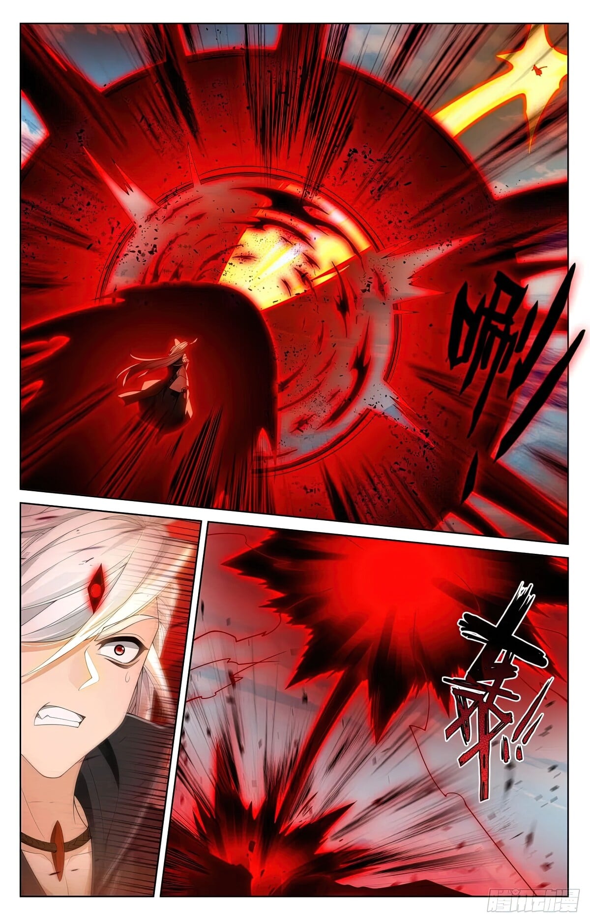 Read Yuan Zun Manga Online