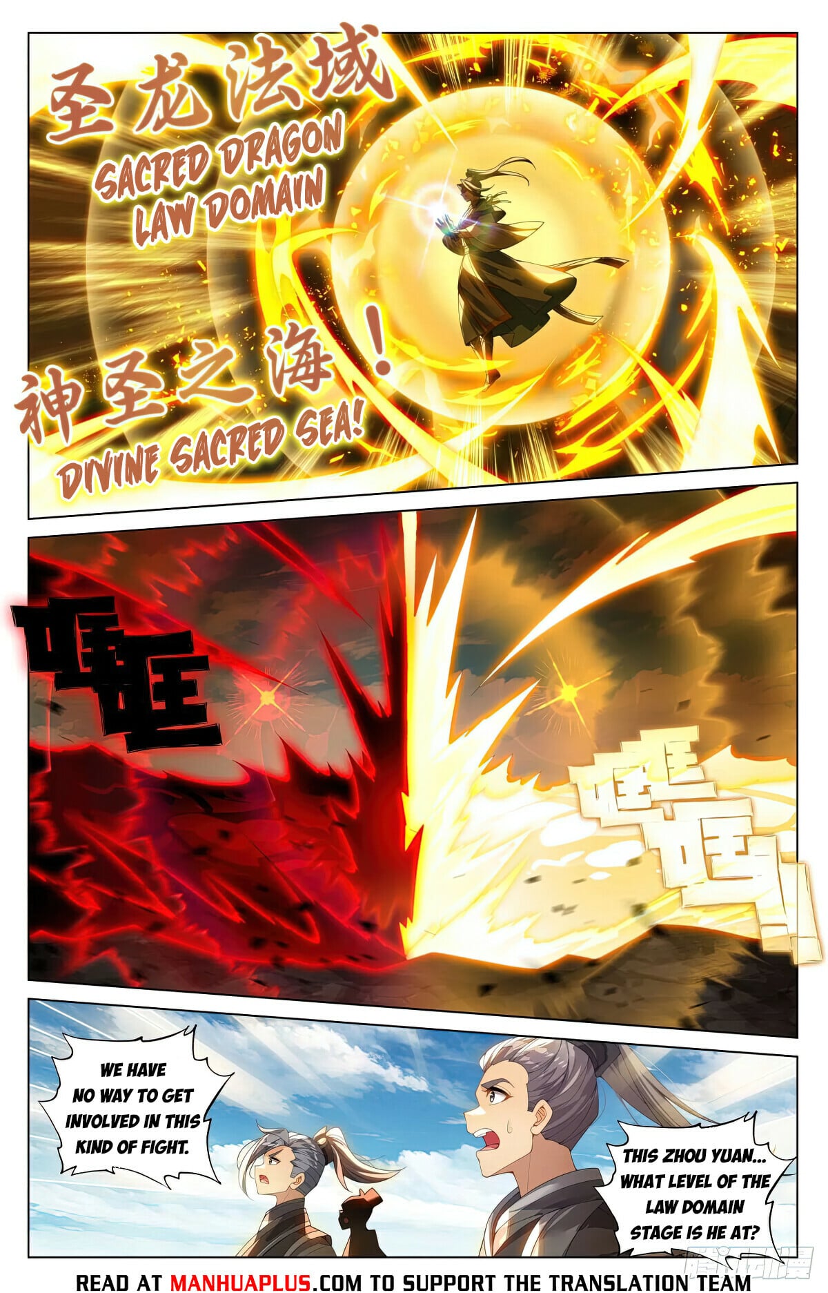 Read Yuan Zun Manga Online