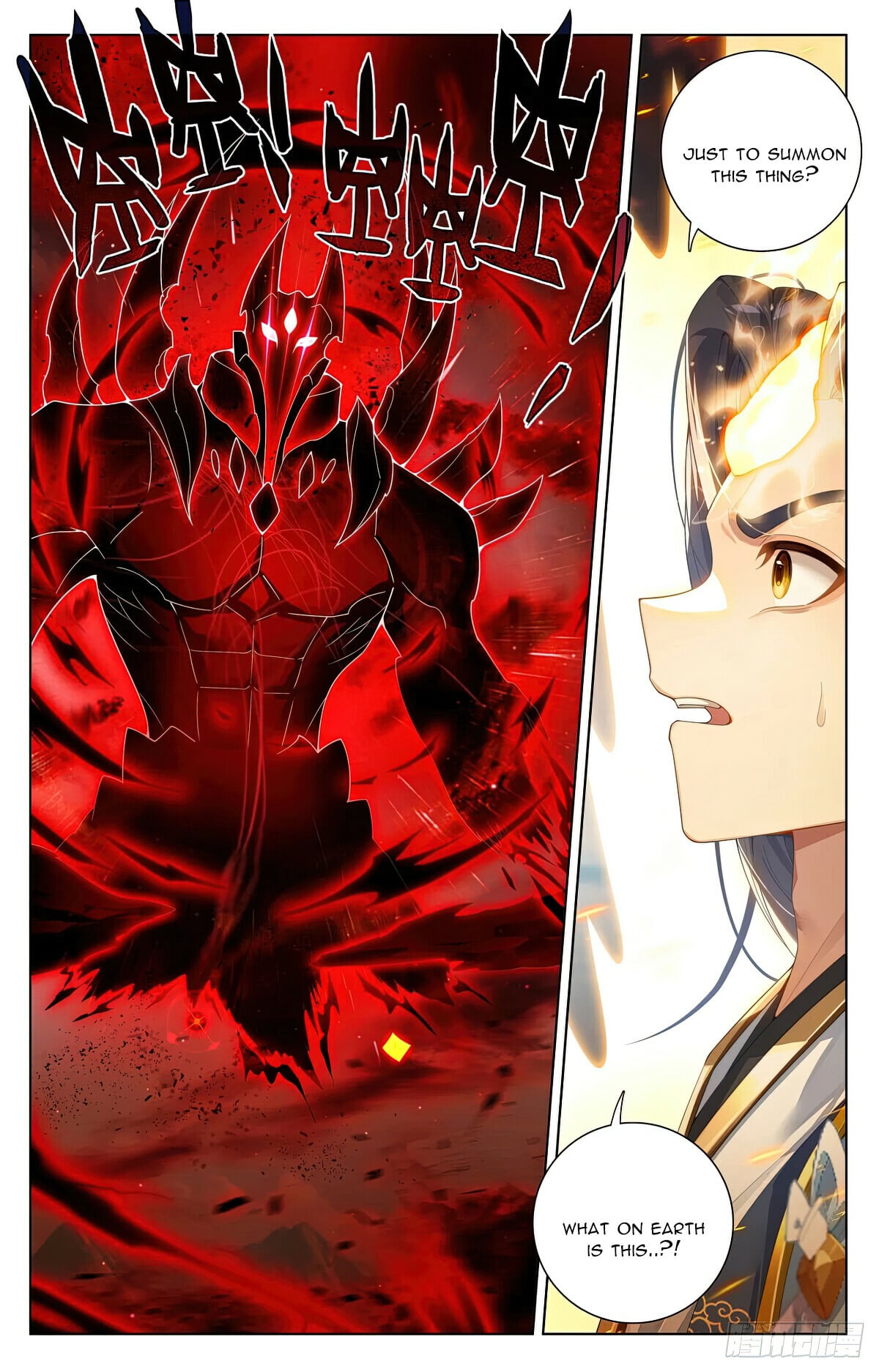 Read Yuan Zun Manga Online