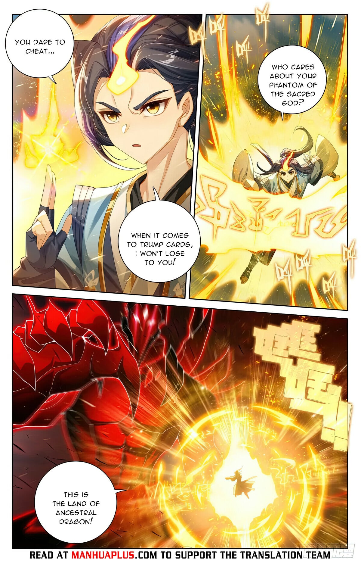Read Yuan Zun Manga Online