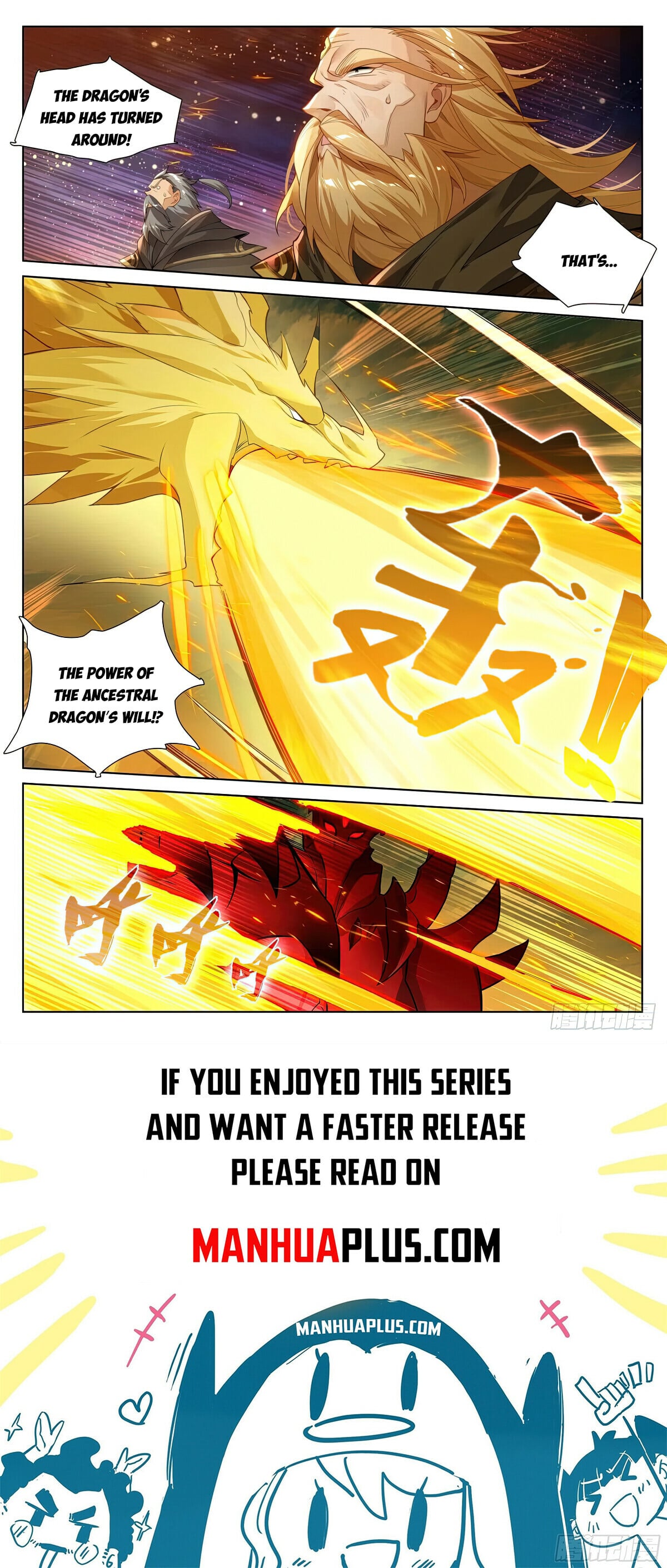 Read Yuan Zun Manga Online