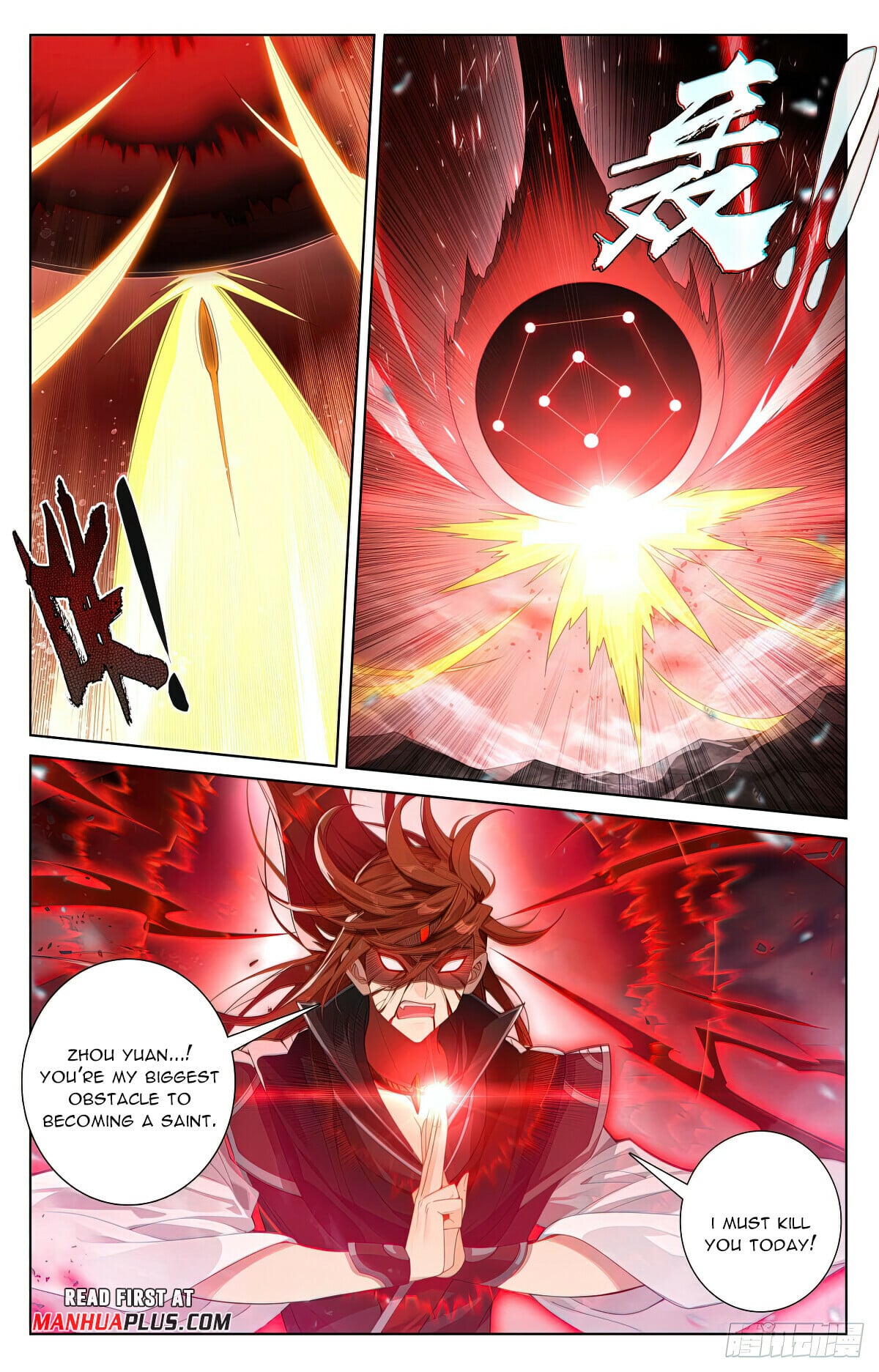 Read Yuan Zun Manga Online