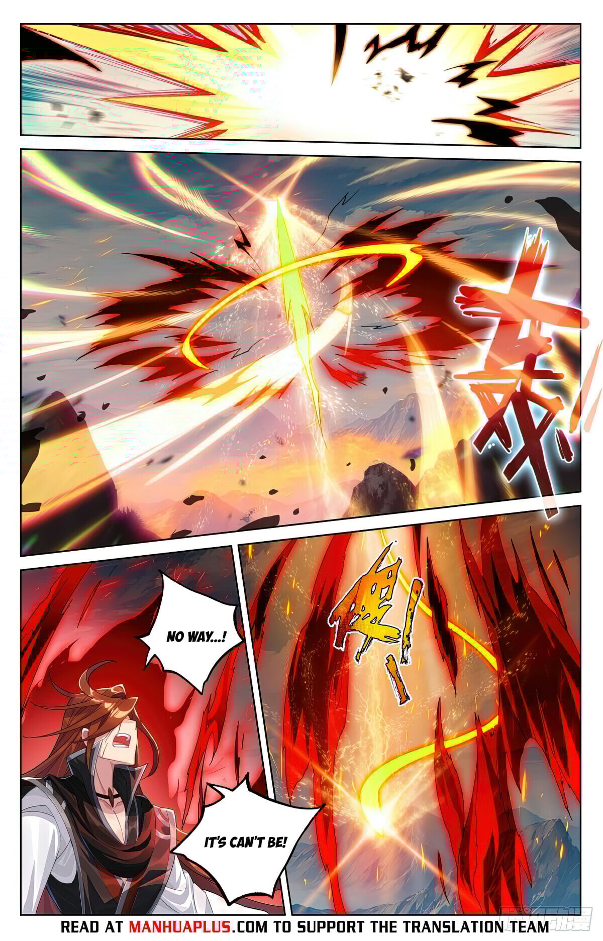 Read Yuan Zun Manga Online