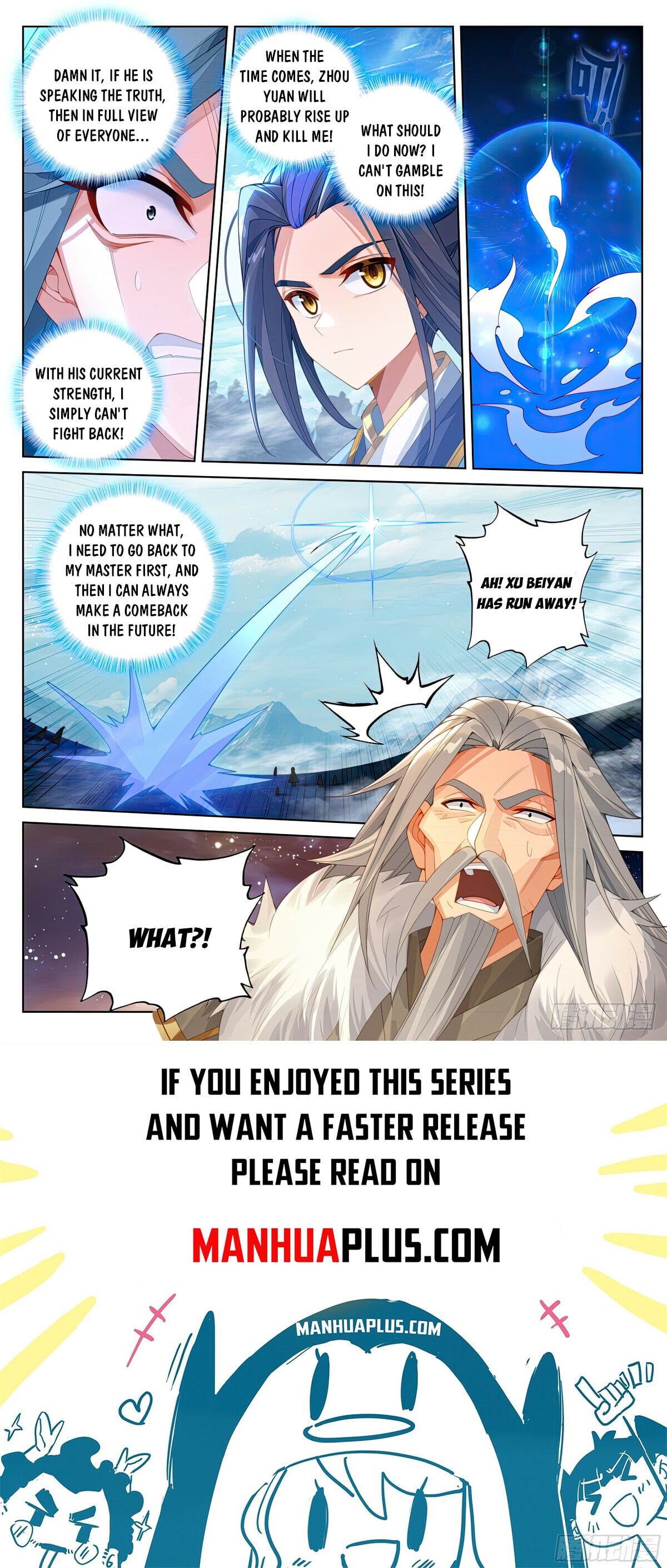 Read Yuan Zun Manga Online