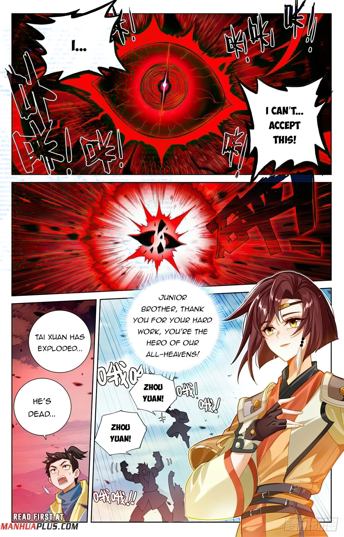 Read Yuan Zun Manga Online