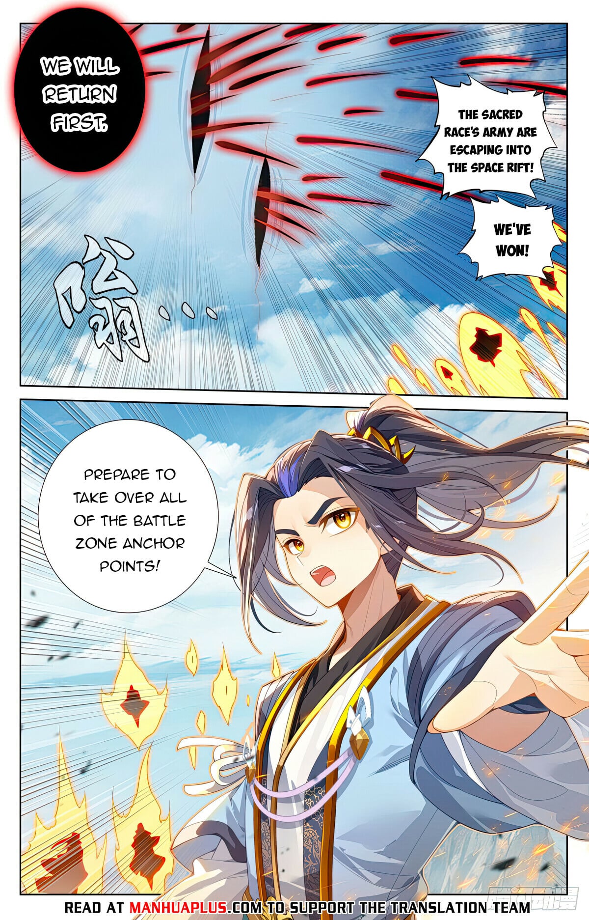 Read Yuan Zun Manga Online
