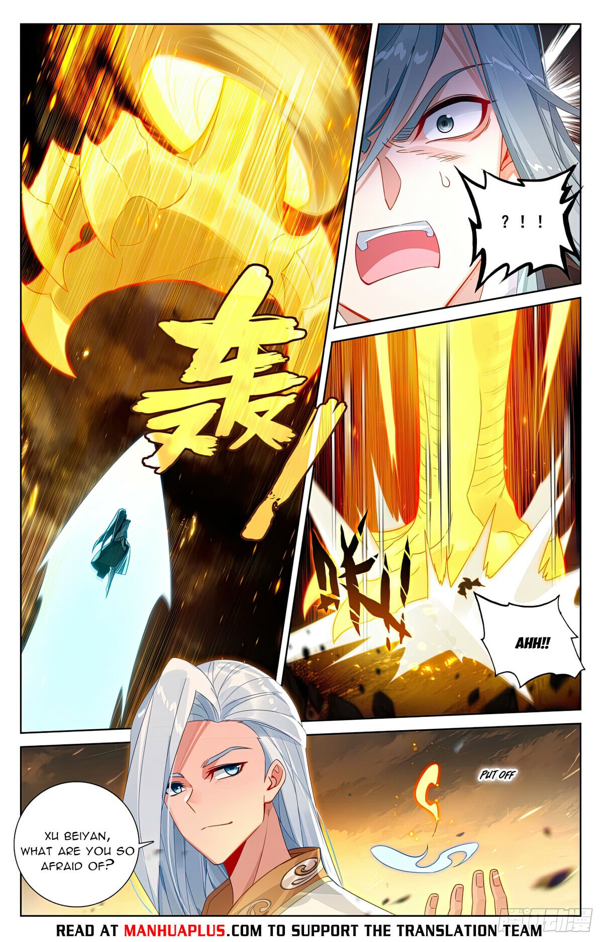 Read Yuan Zun Manga Online