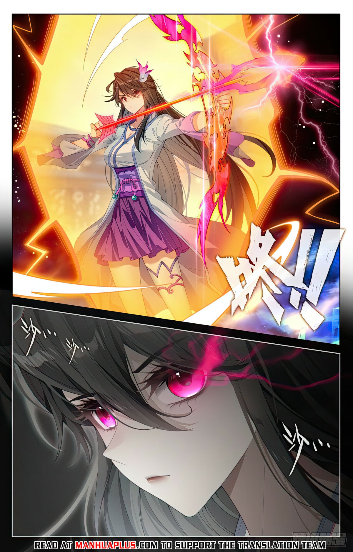 Read Yuan Zun Manga Online