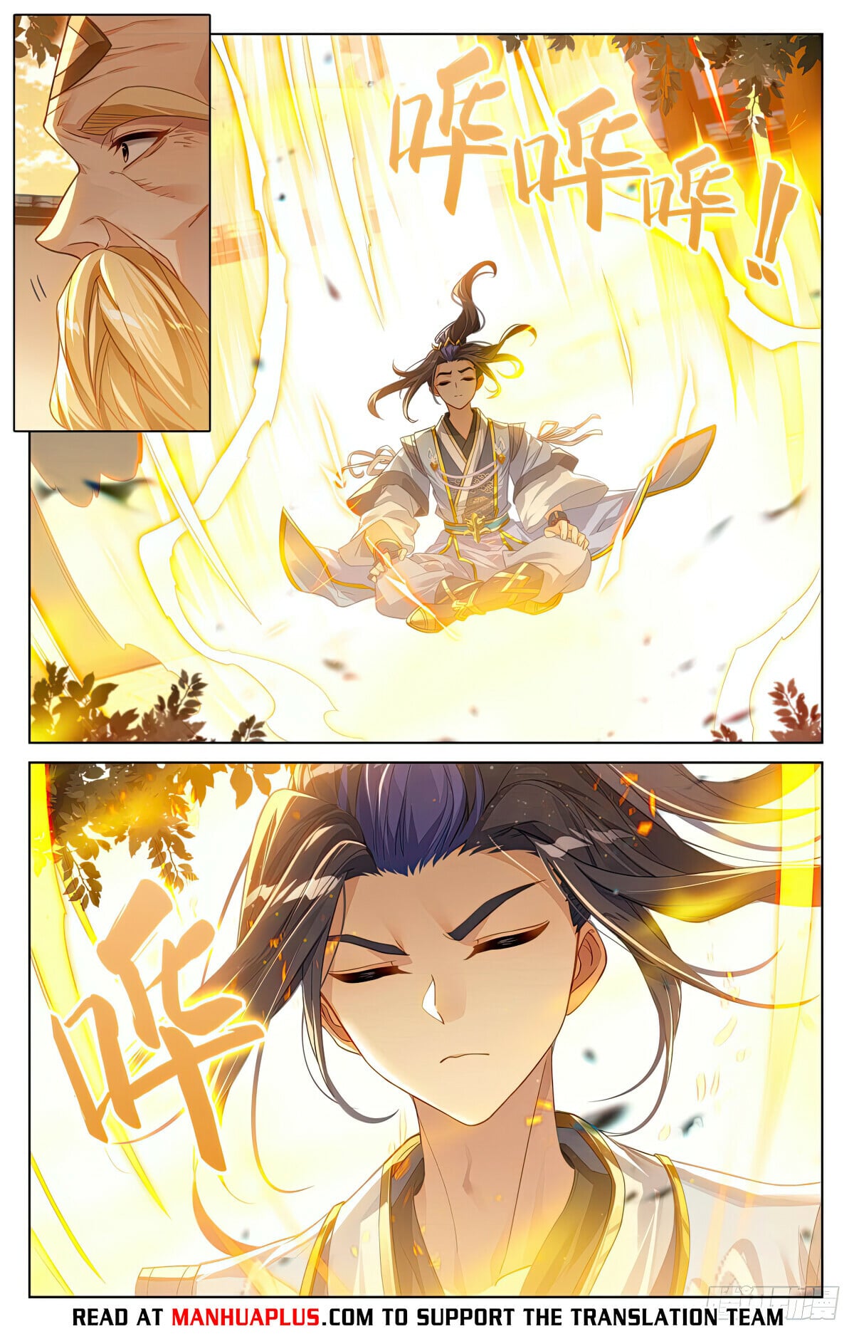 Read Yuan Zun Manga Online