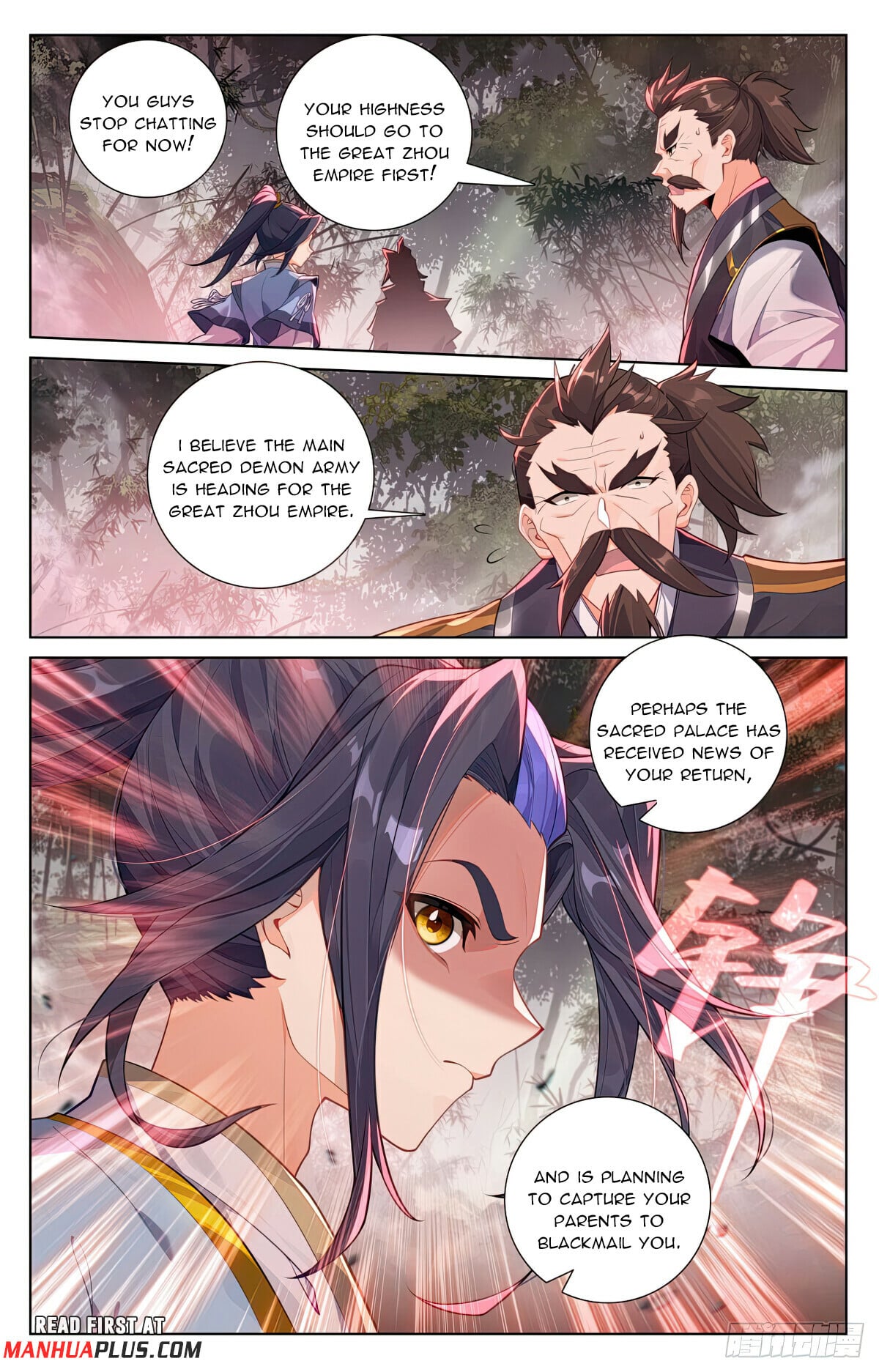 Read Yuan Zun Manga Online