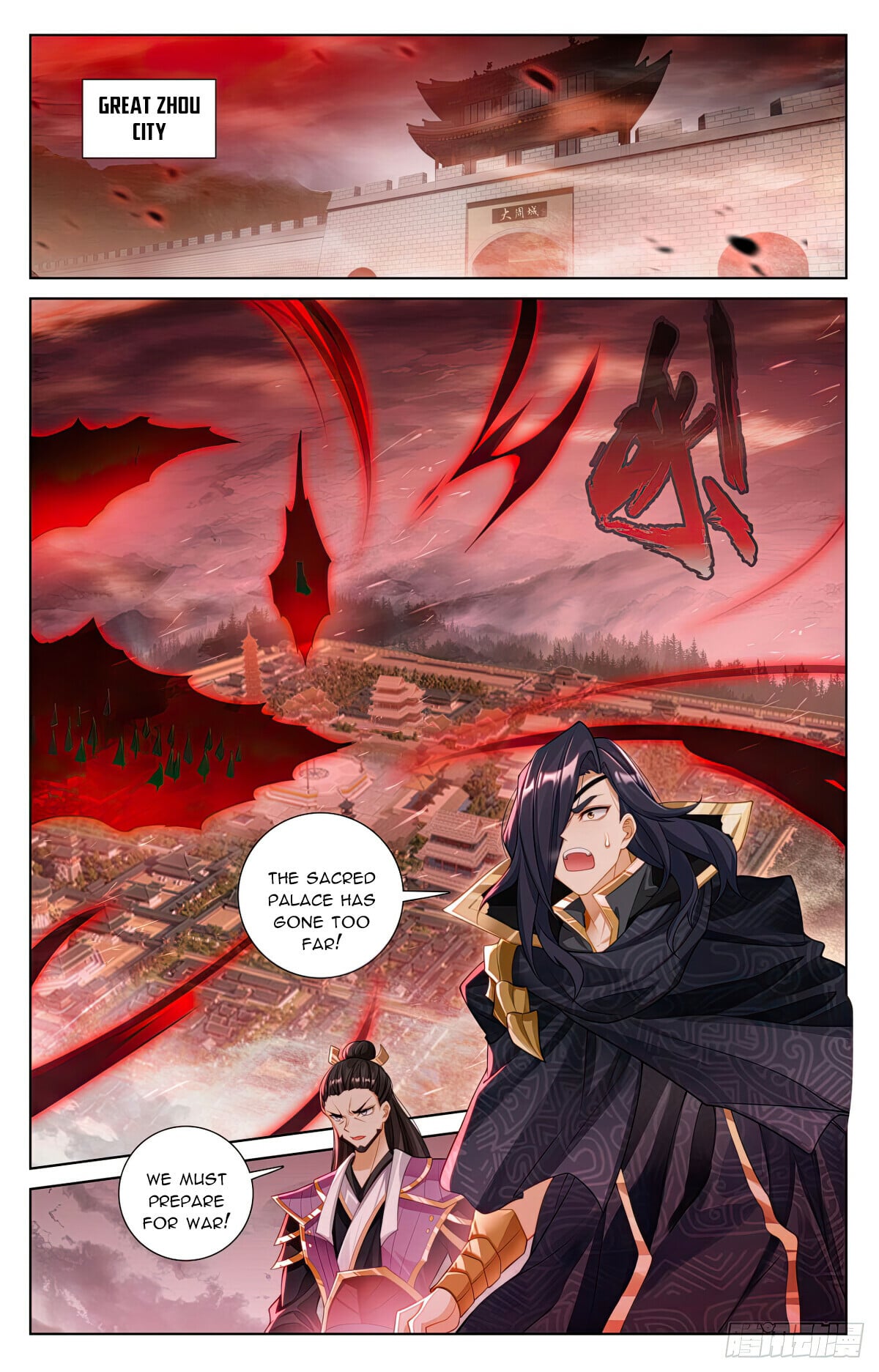 Read Yuan Zun Manga Online