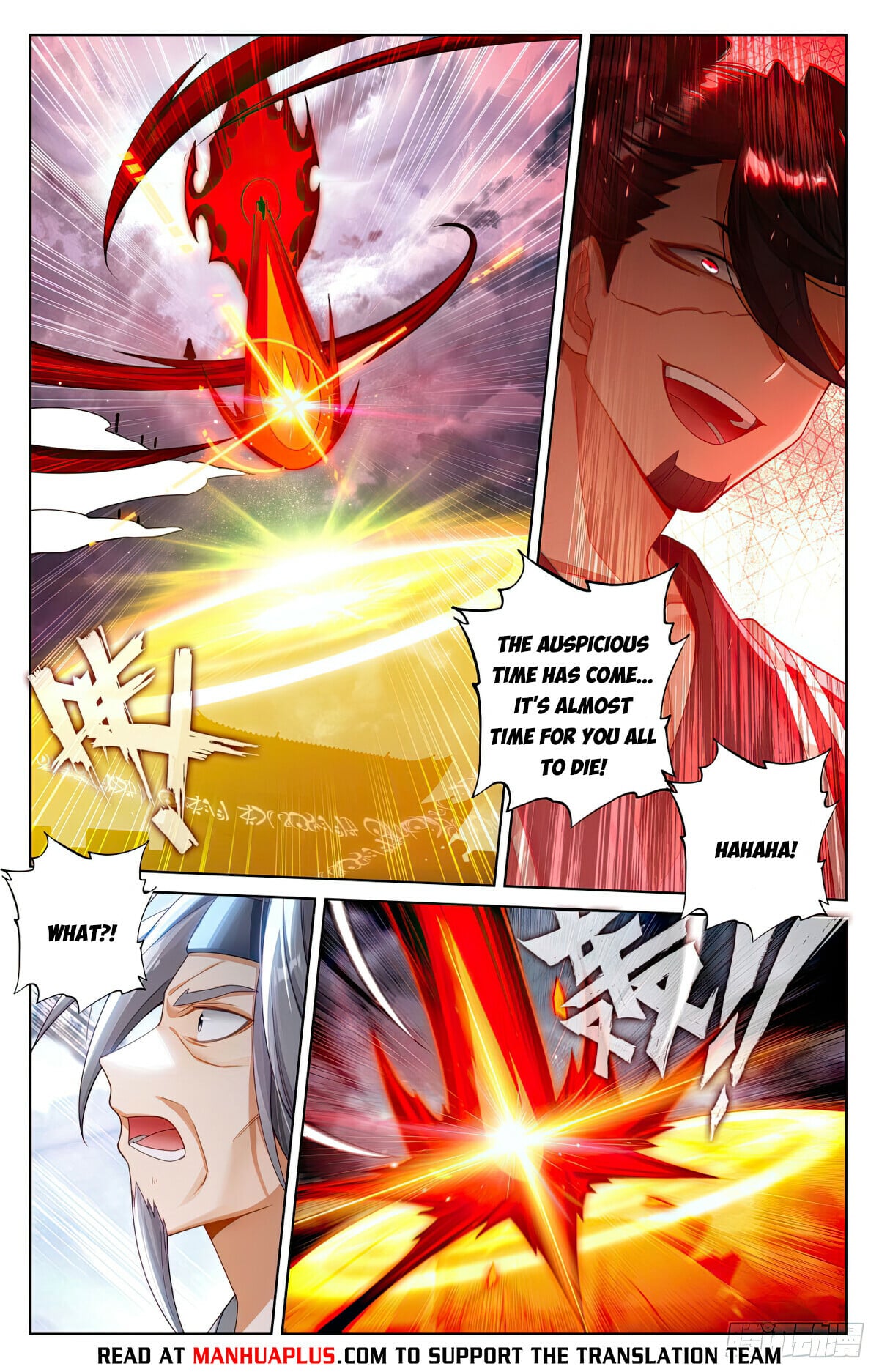 Read Yuan Zun Manga Online