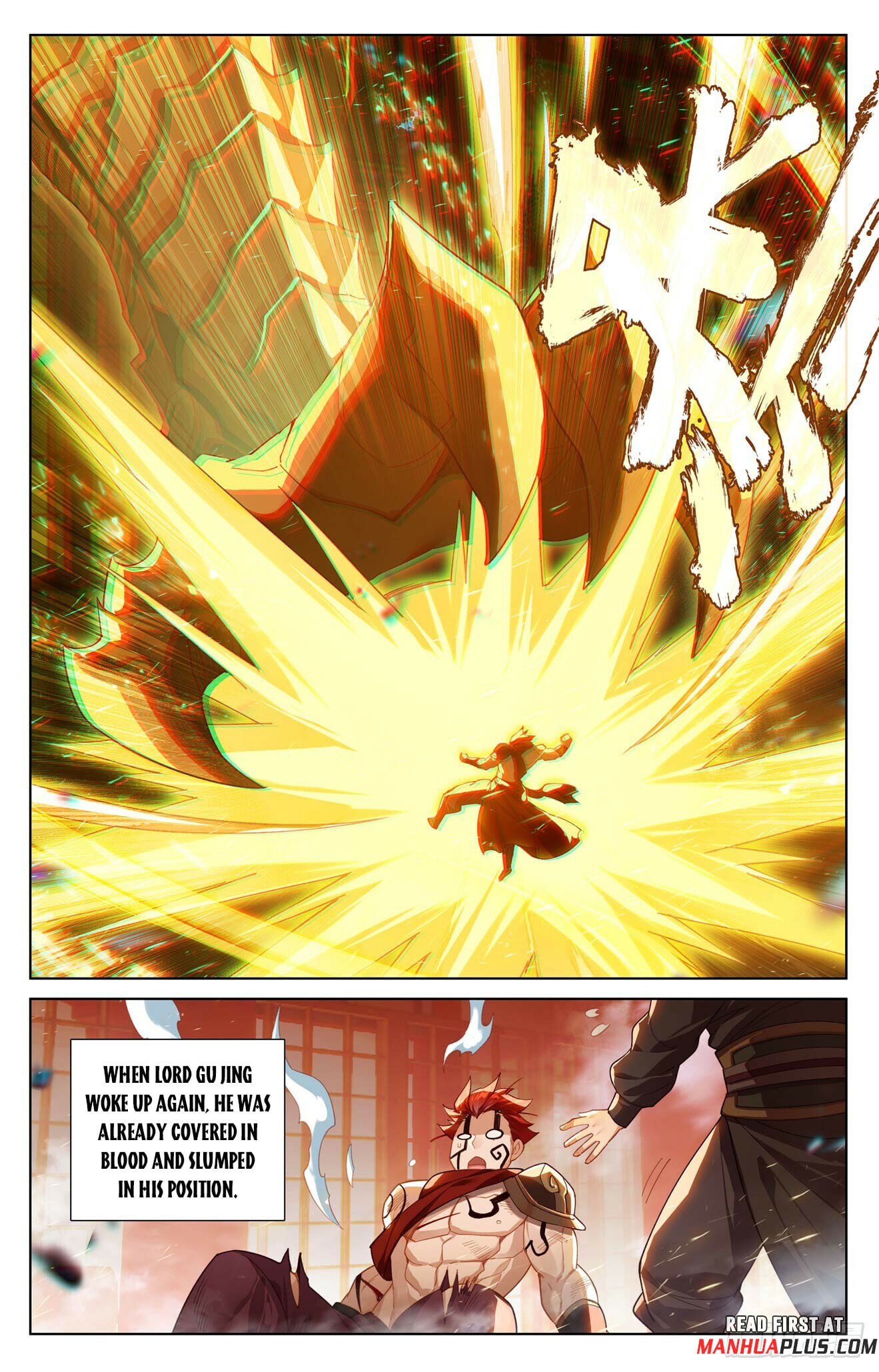 Read Yuan Zun Manga Online