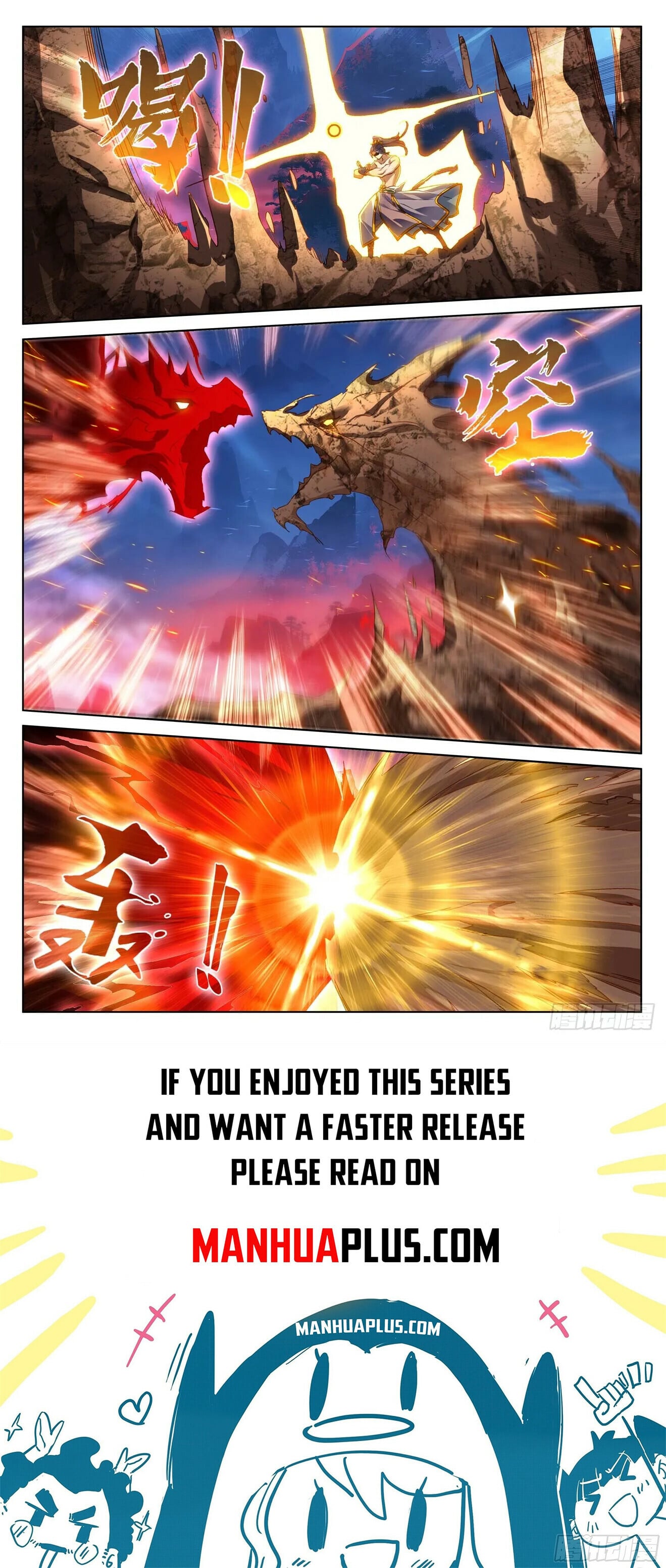 Read Yuan Zun Manga Online