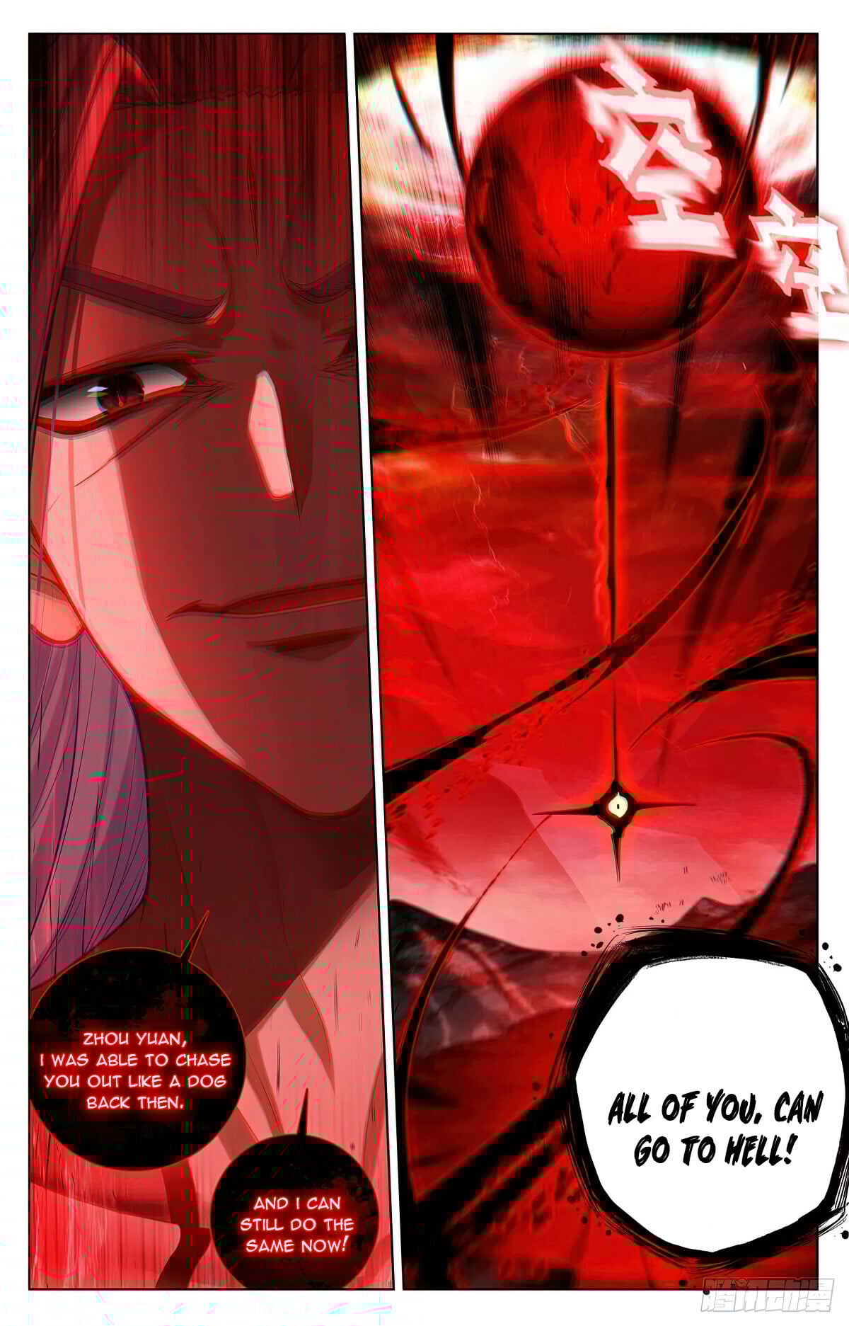 Read Yuan Zun Manga Online