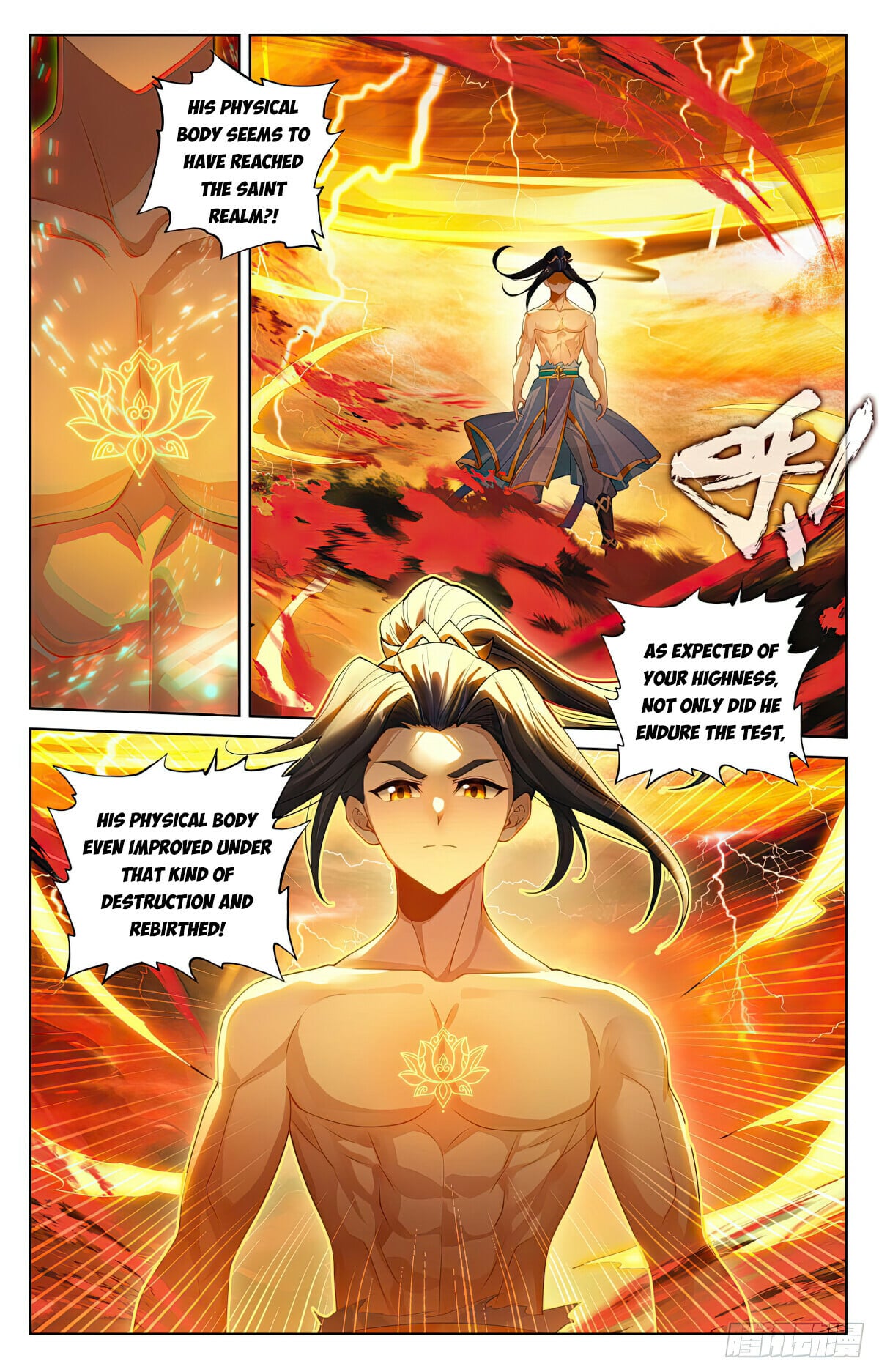 Read Yuan Zun Manga Online