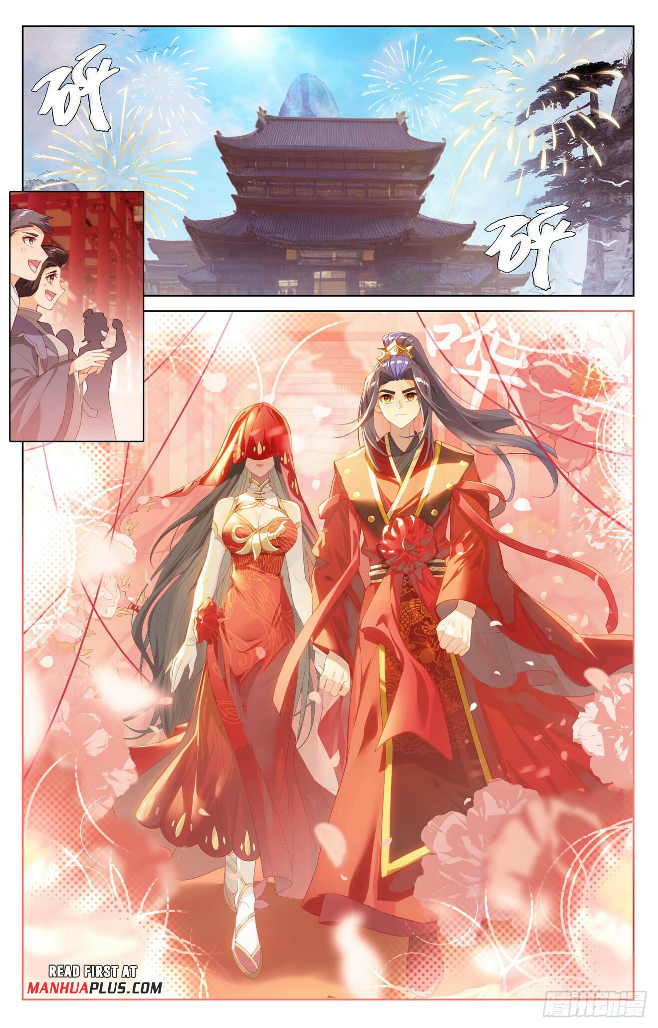 Read Yuan Zun Manga Online