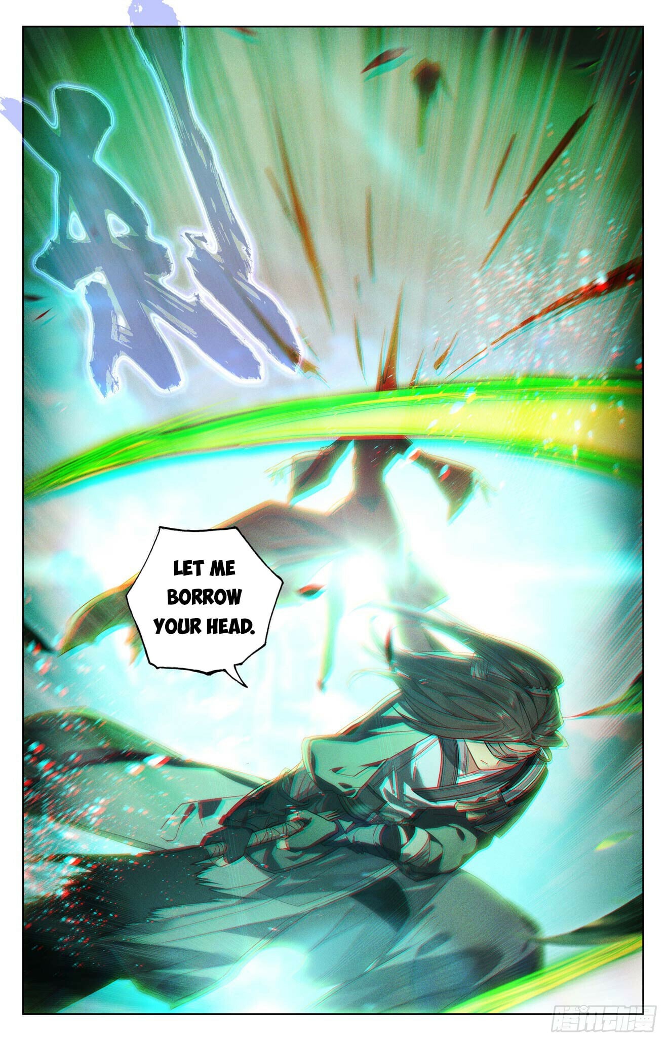 Read Yuan Zun Manga Online