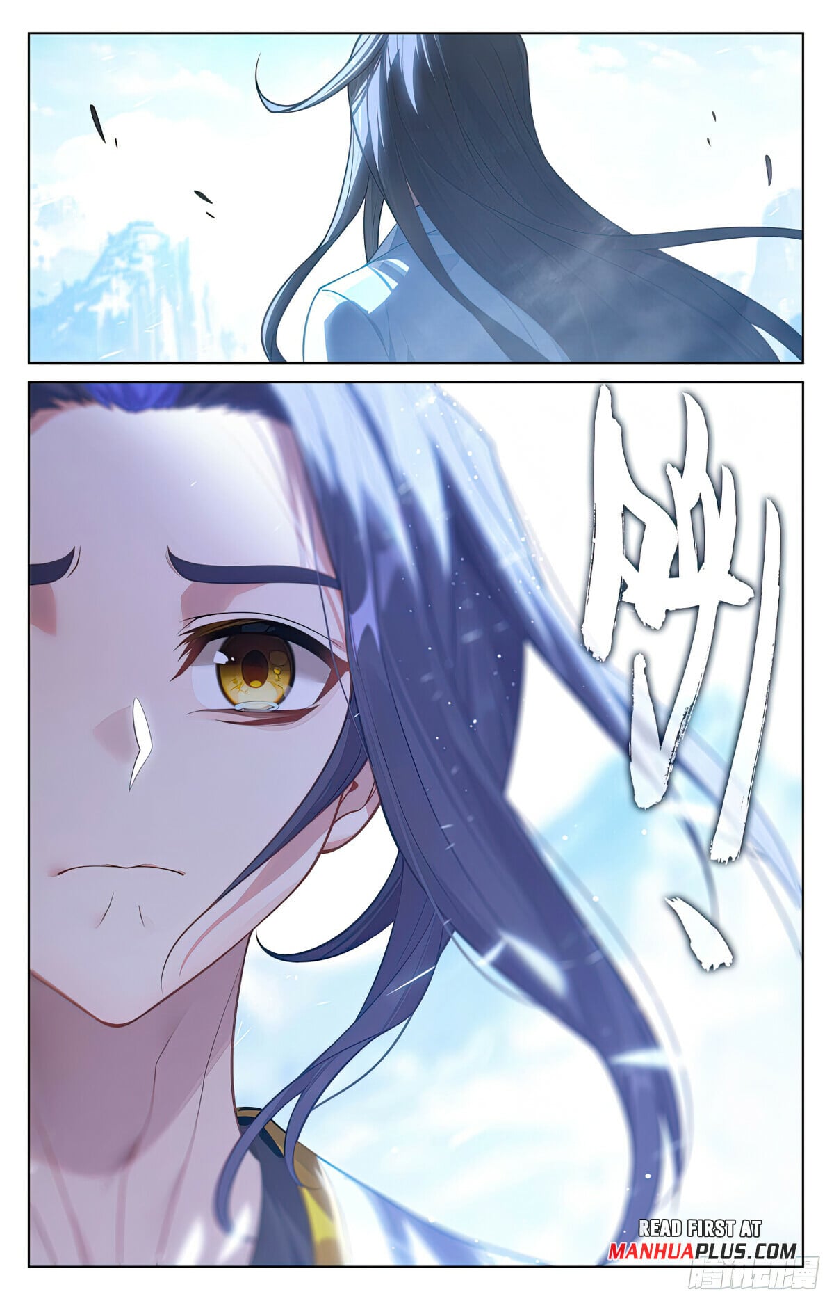 Read Yuan Zun Manga Online