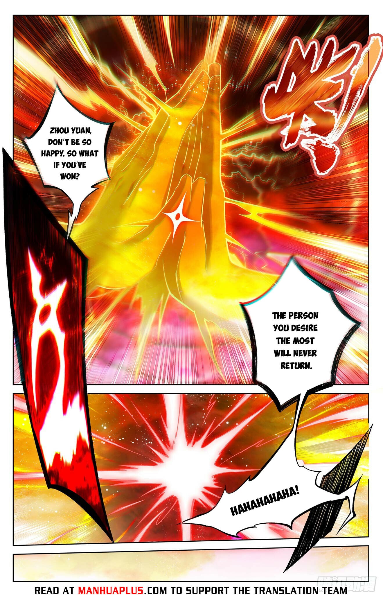 Read Yuan Zun Manga Online