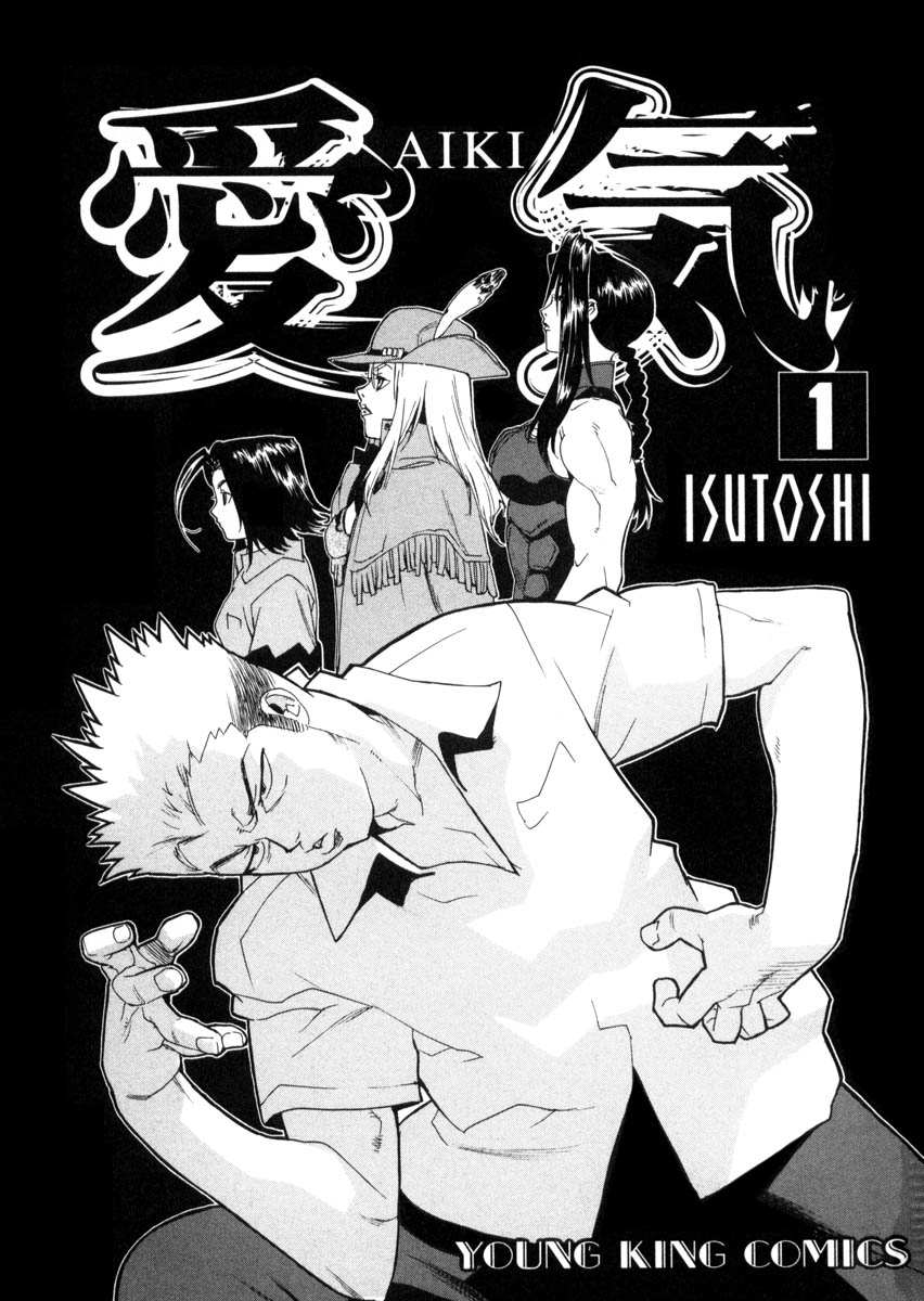 Read Aiki fr Manga Online