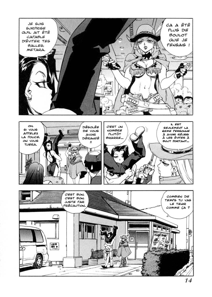 Read Aiki fr Manga Online