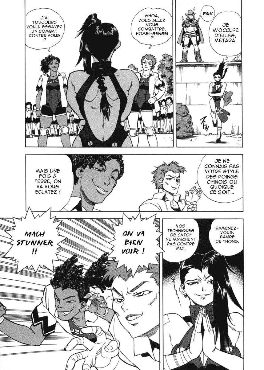 Read Aiki fr Manga Online