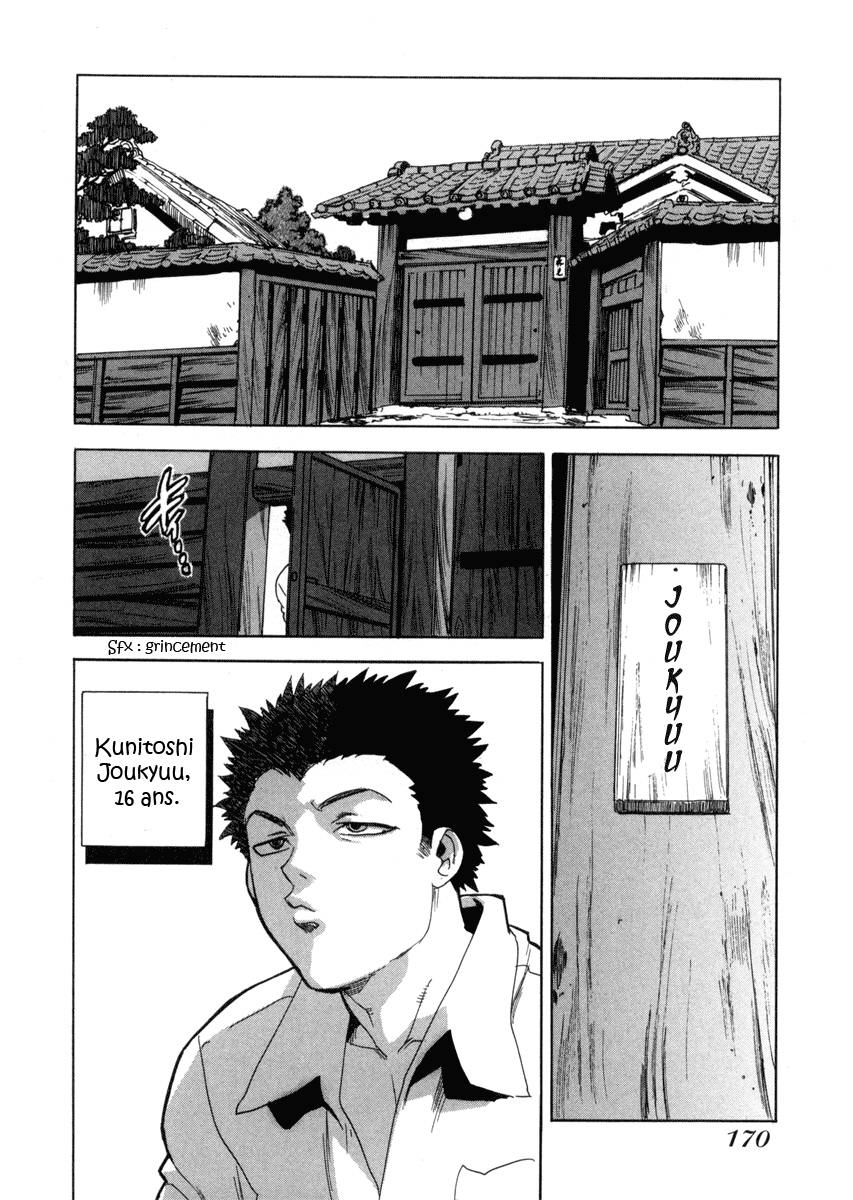 Read Aiki fr Manga Online