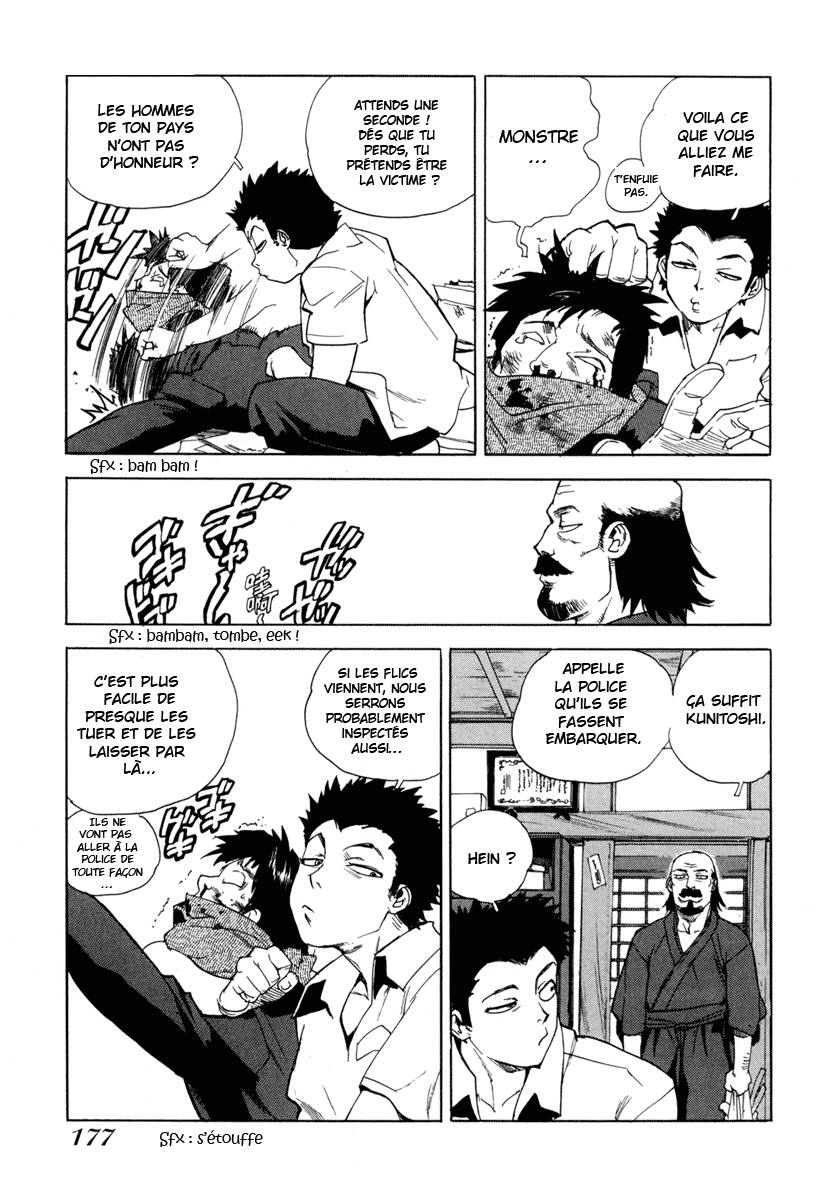 Read Aiki fr Manga Online