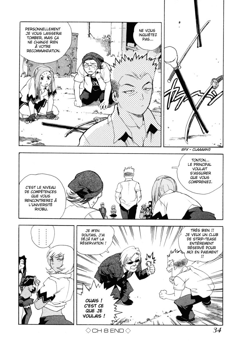 Read Aiki fr Manga Online