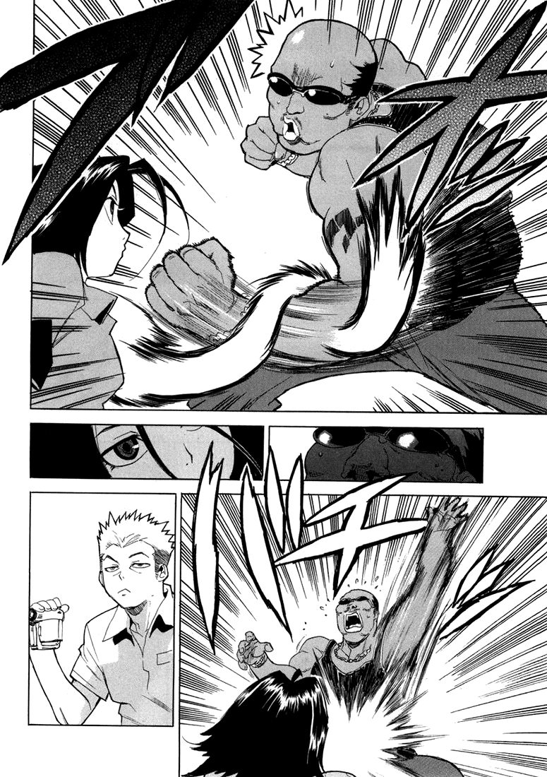 Read Aiki fr Manga Online