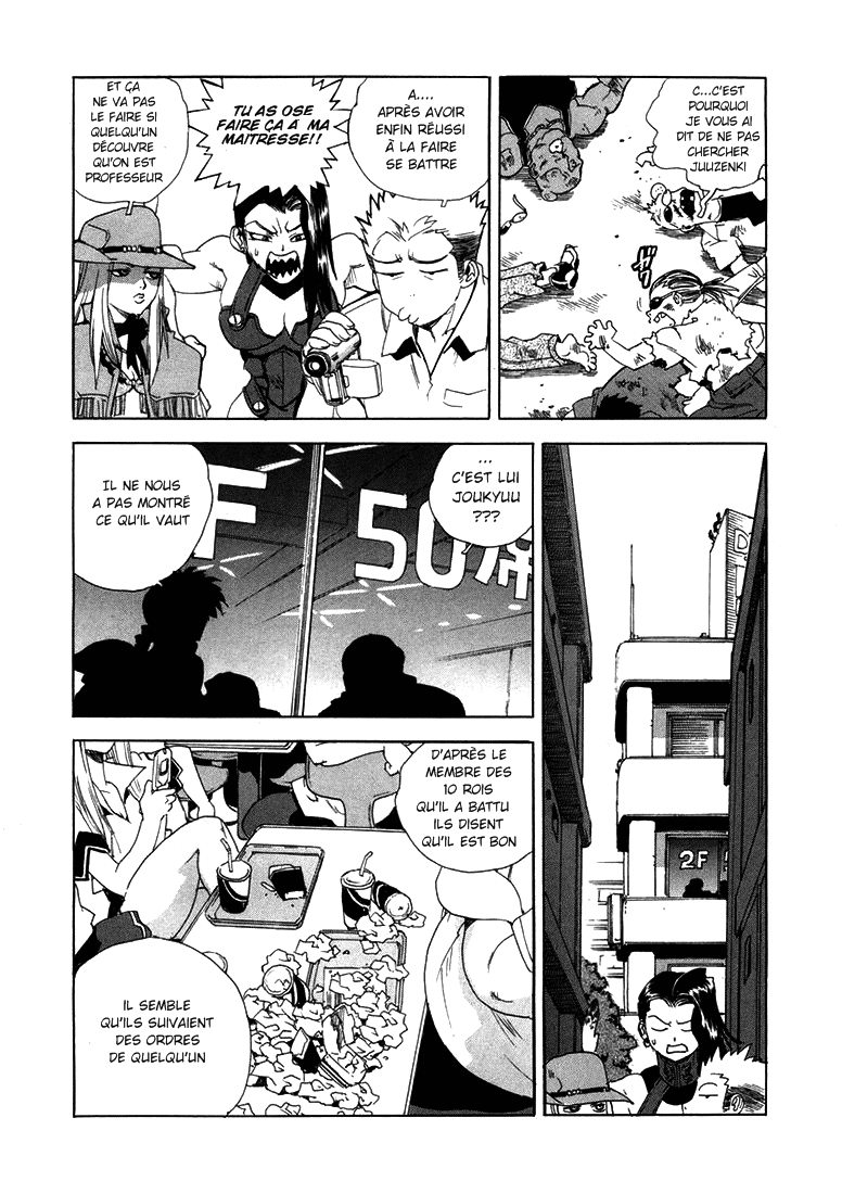 Read Aiki fr Manga Online